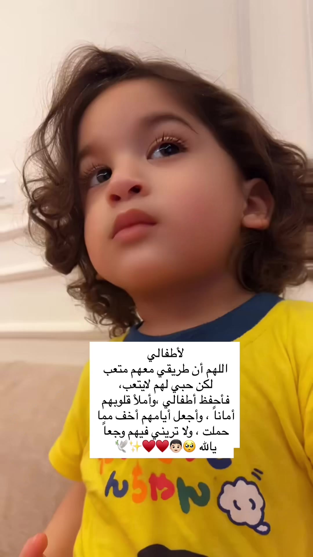 @أم إبراهيم 🇴🇲