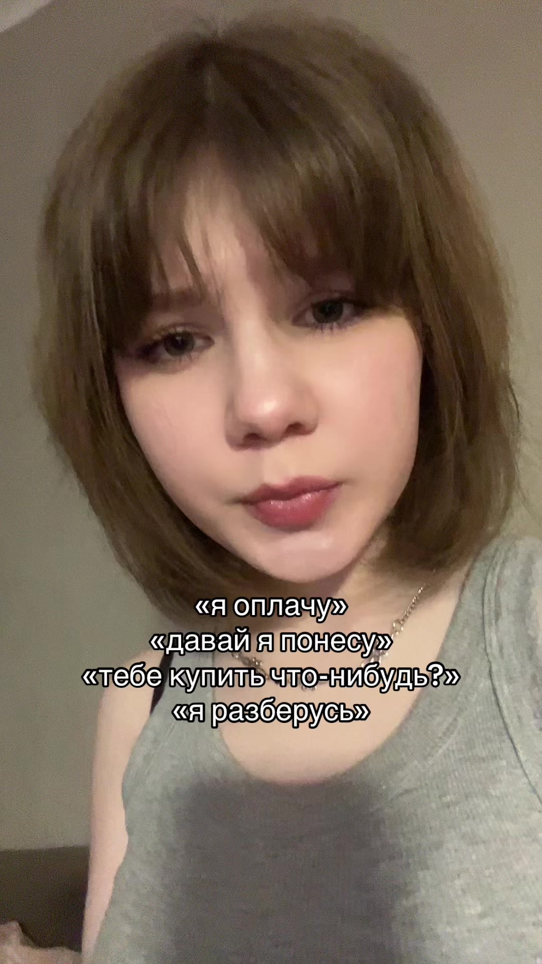 @лолита