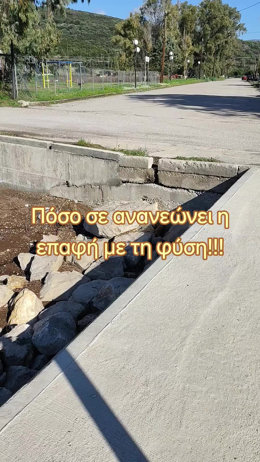 @stathelakou efi