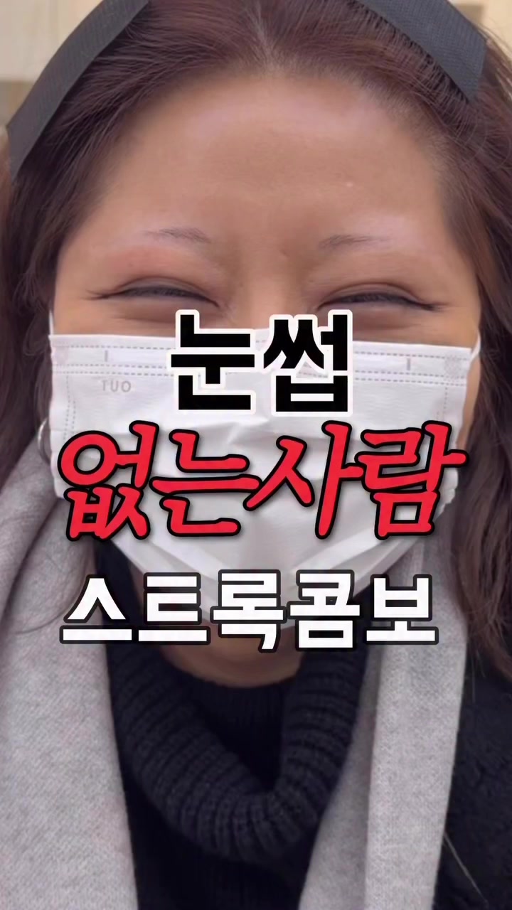 @더봄뷰티