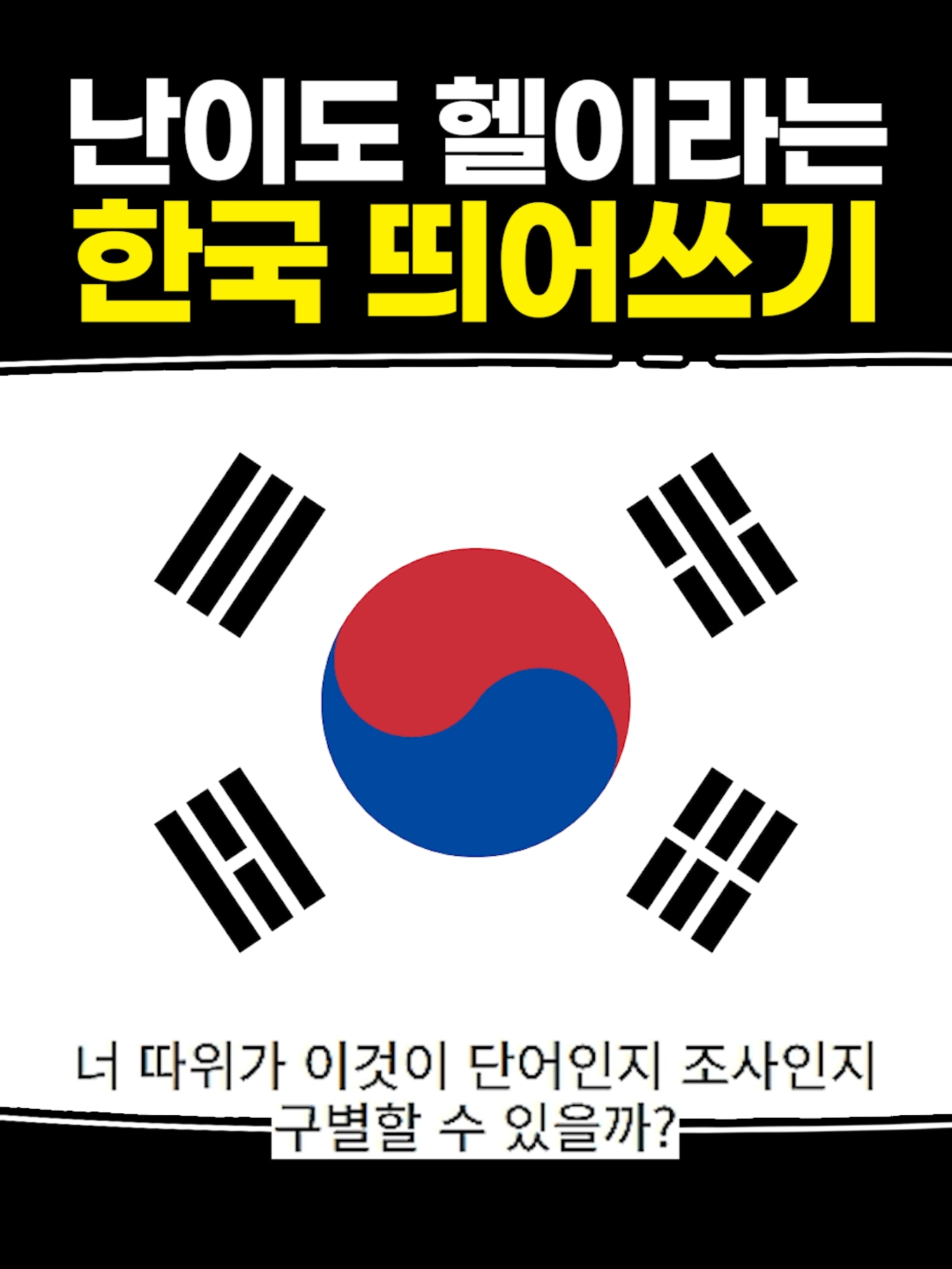 @악동김블루