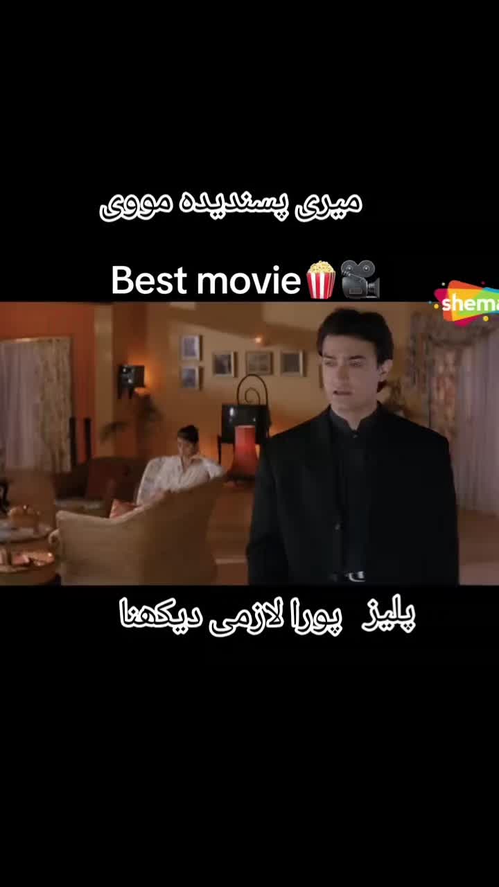@وٹو صاحب