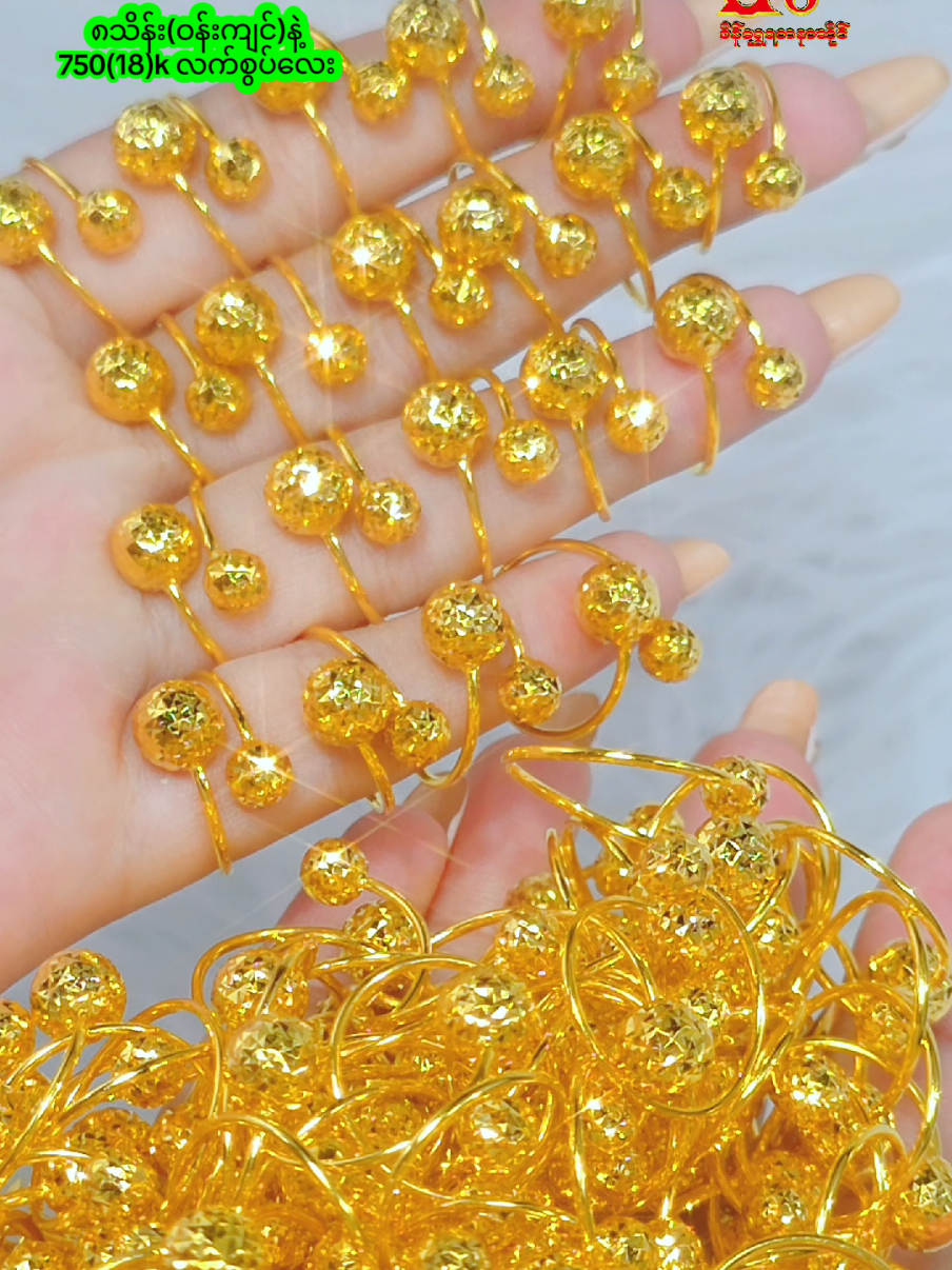 @Shwe Chan Gold & Jewelry(2)