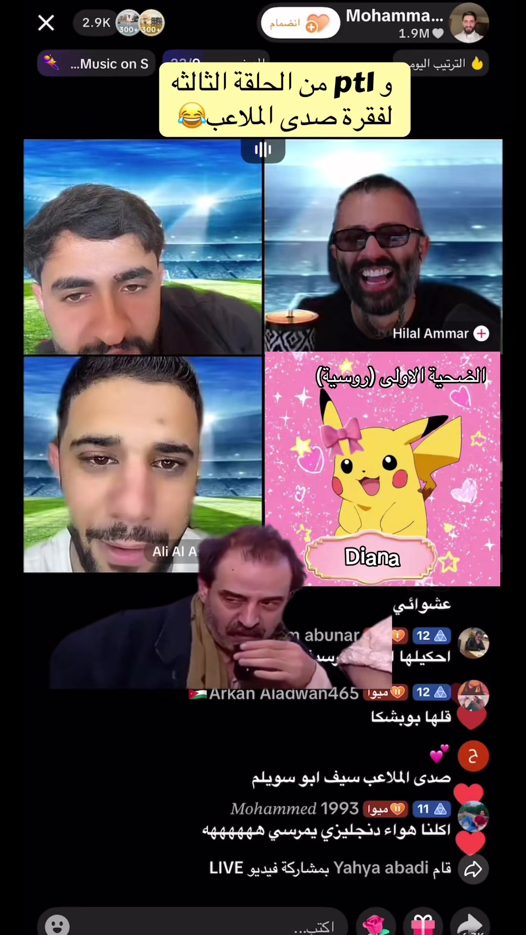 @Pikachu
