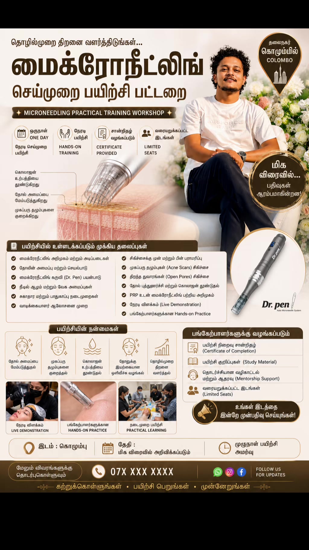 @Ashik &ndash; The Art of Aesthetics_