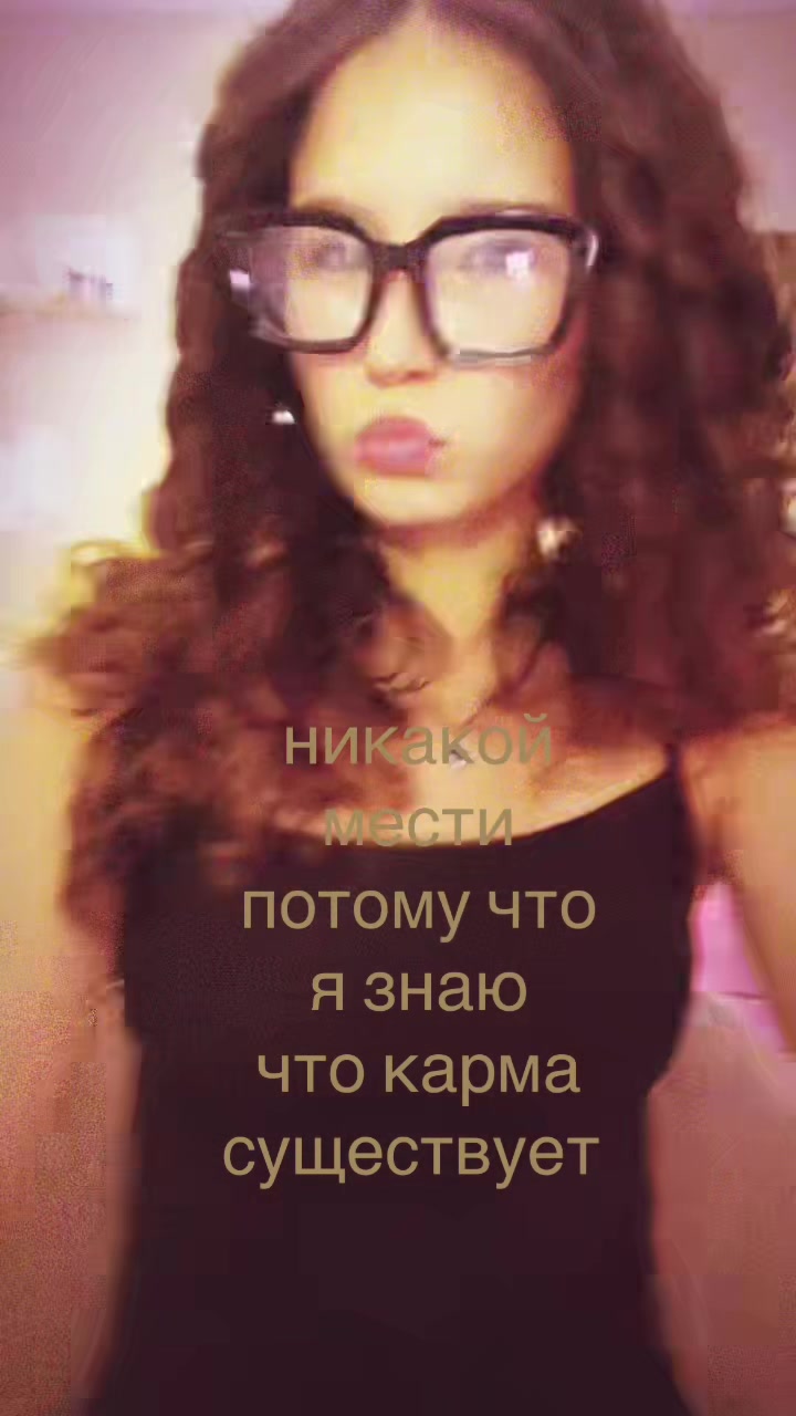 @викеева🙇🏻&zwj;♀️