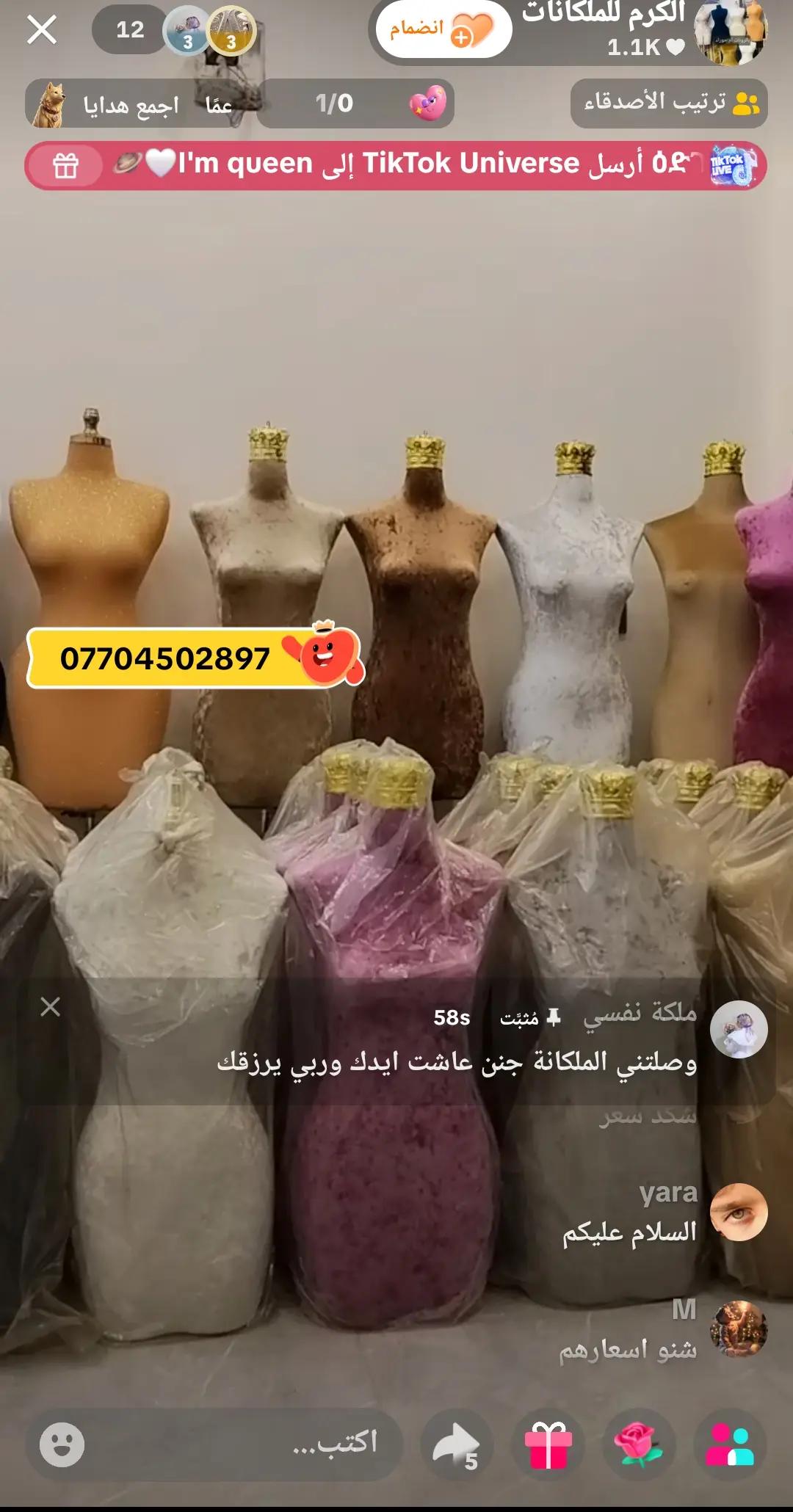 @الكرم للملكانات
