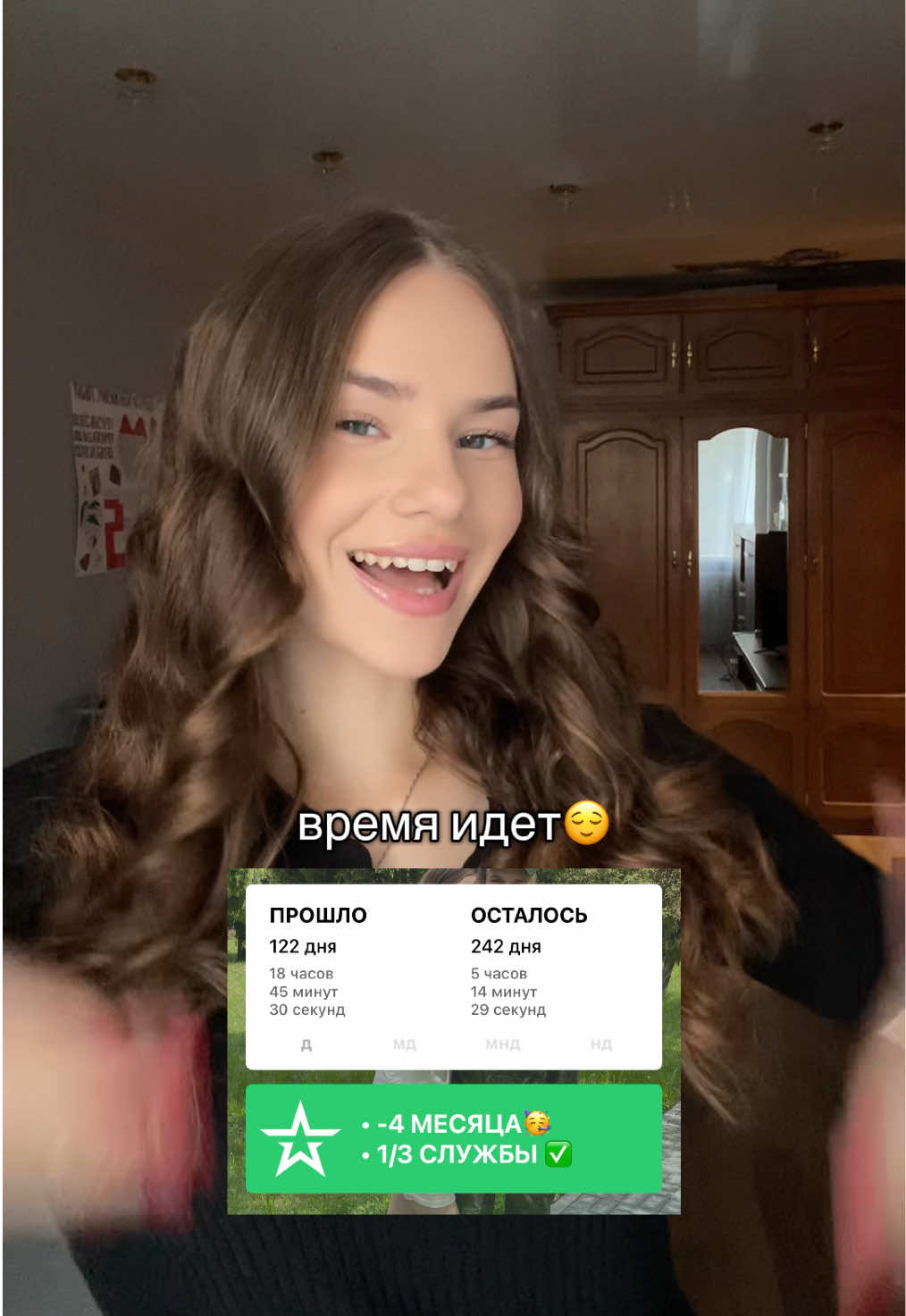 @КРИСП