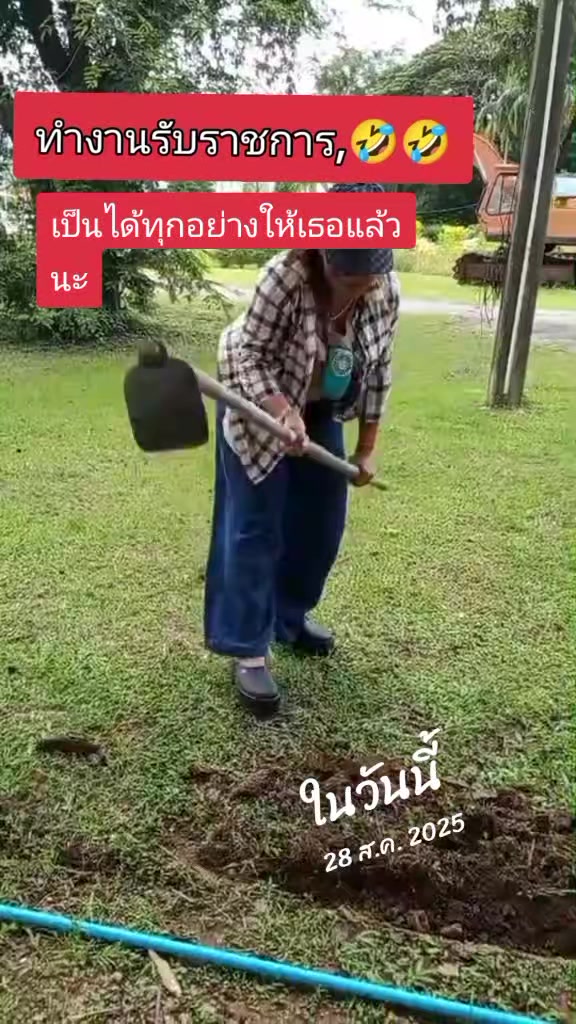 @Preeya Damdee