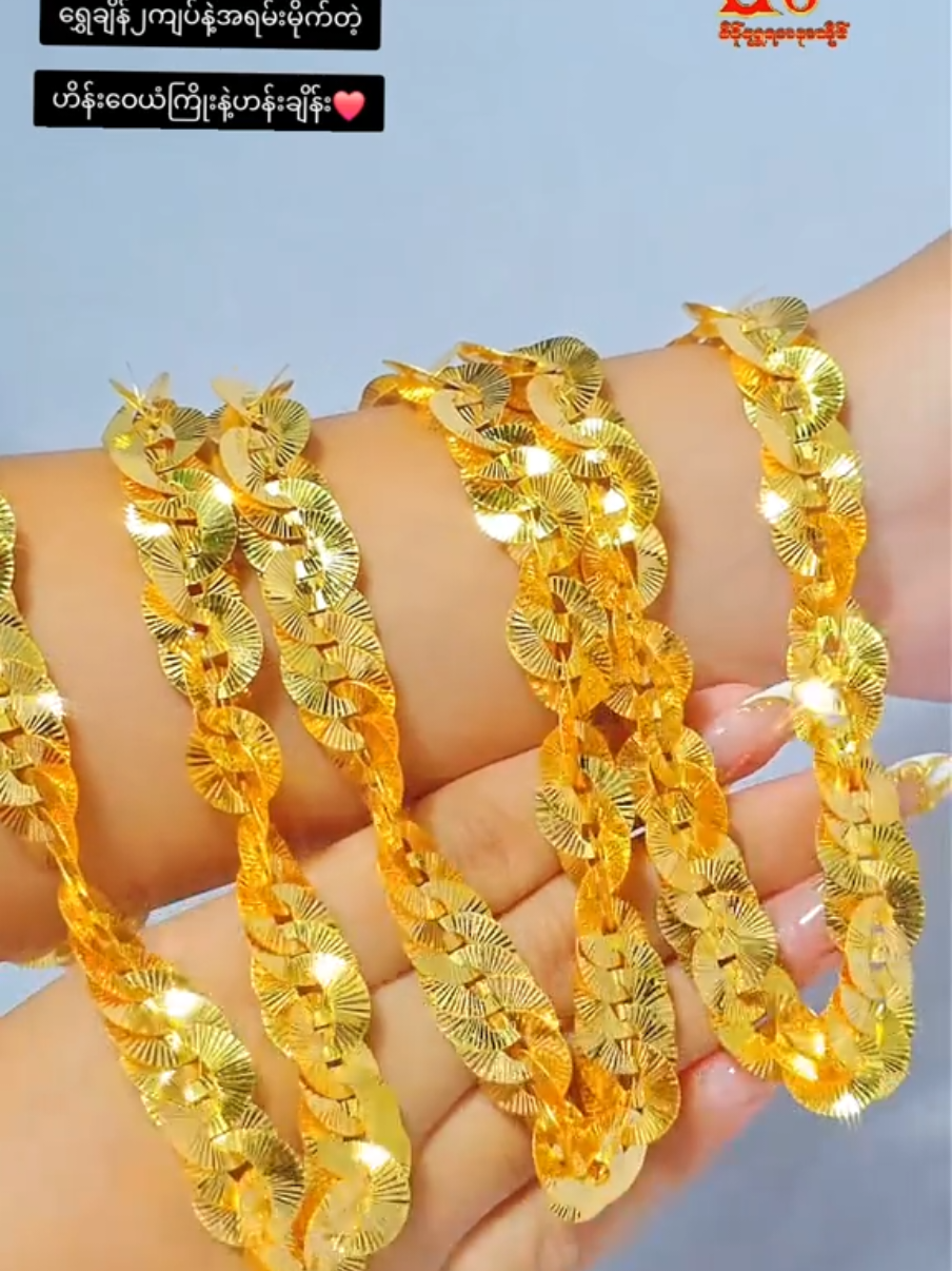 @Shwe Chan Gold & Jewelry(2)