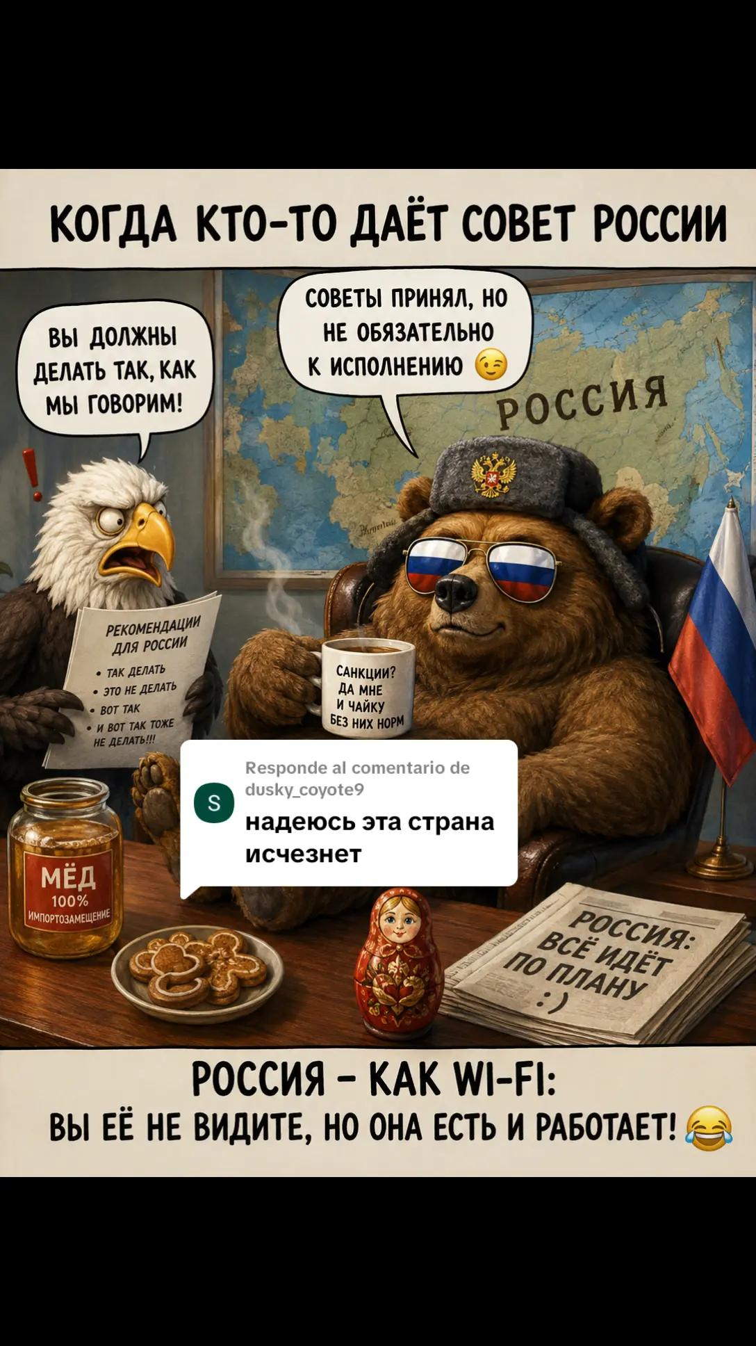 @🇷🇺anysiaspivak🇷🇺☦️