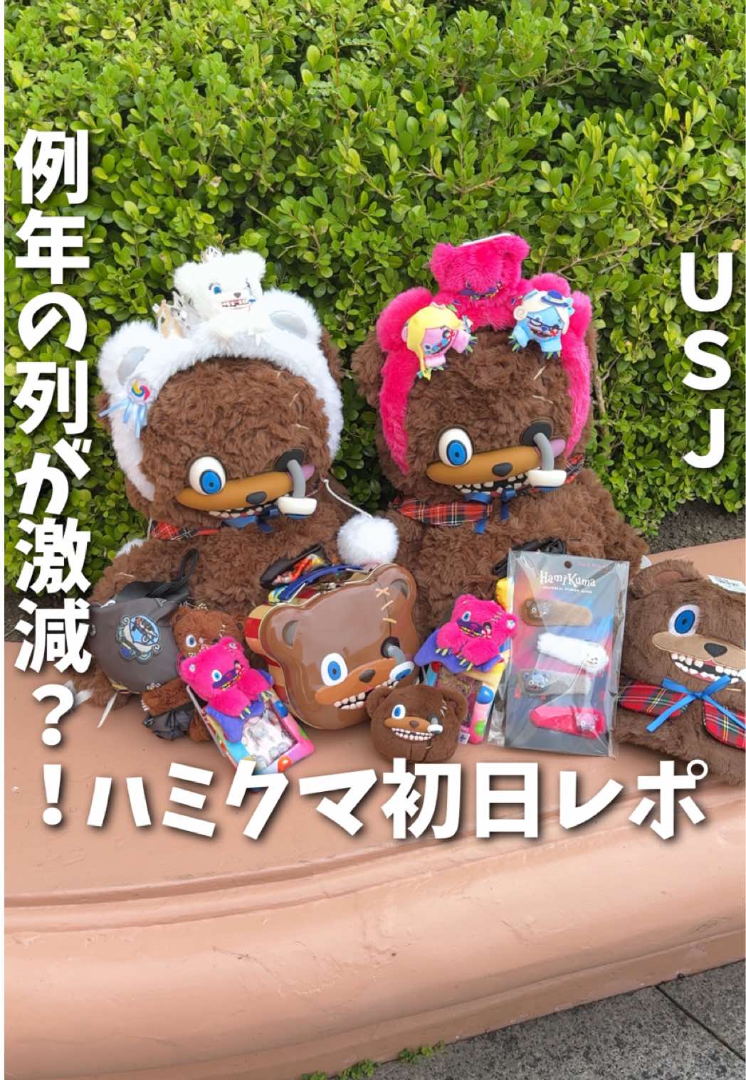 @あいこパンダ🐼大阪発グルメおでかけ