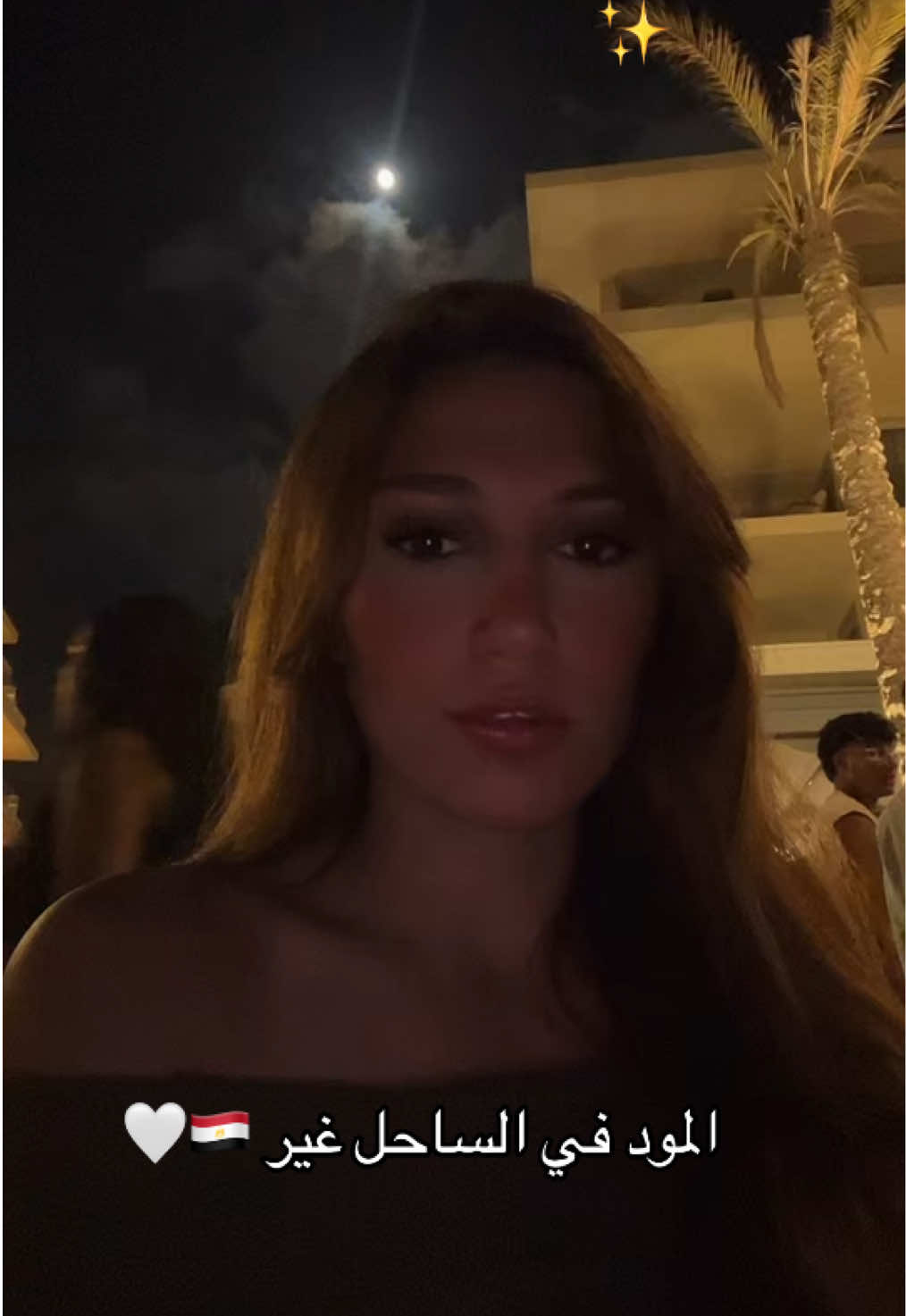 @Reham Reda _ ريهام رضا