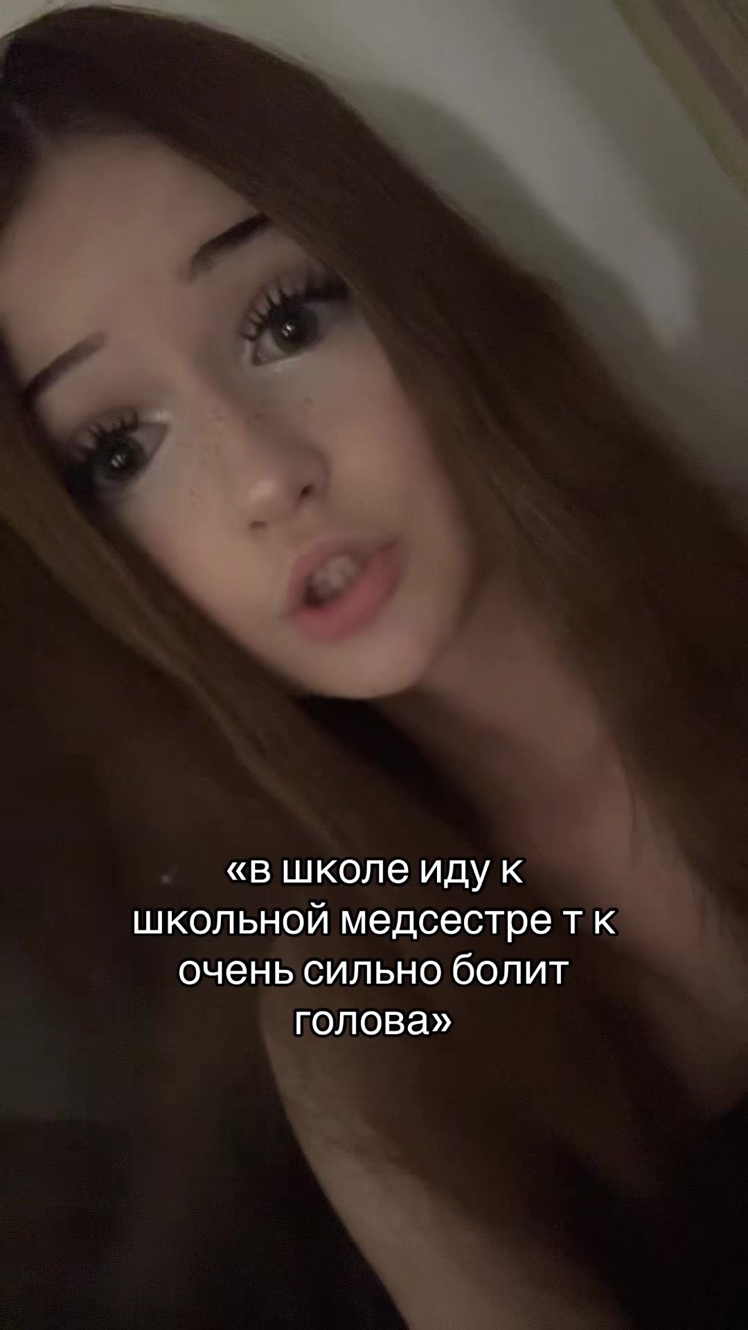 @эвелюша