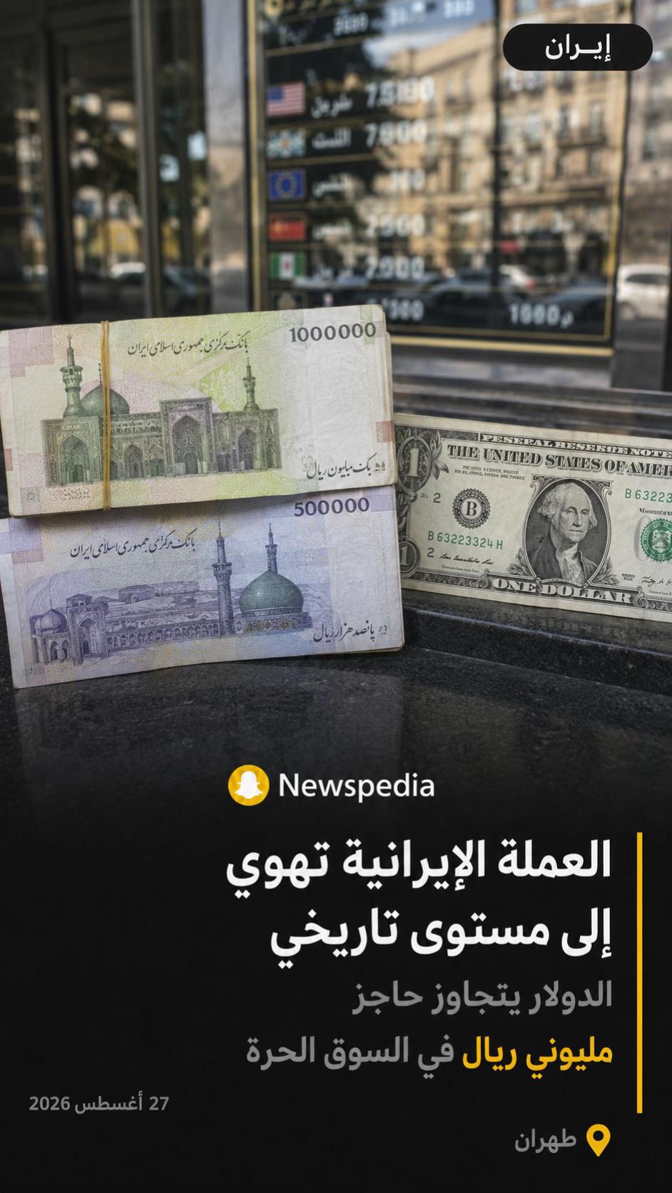 @نيوز بيديا بالعربي
