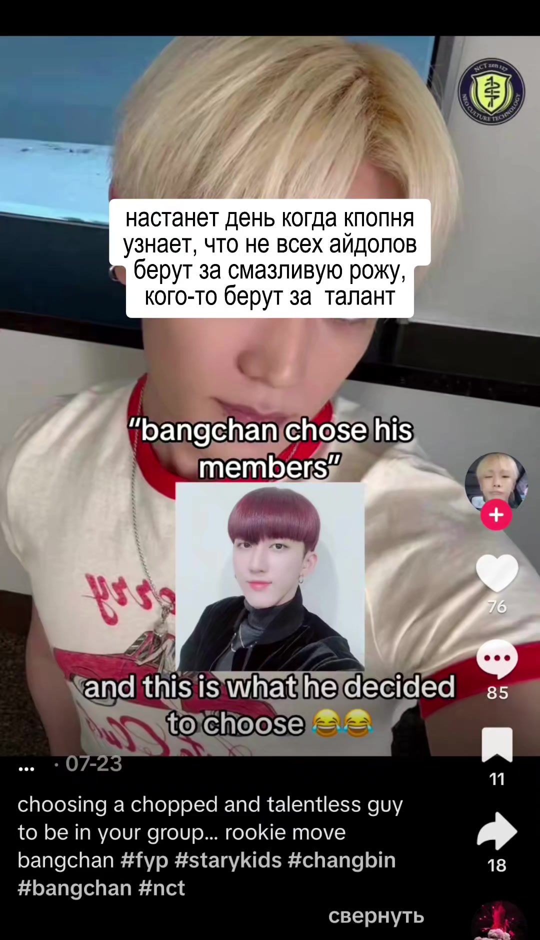@осеменитель хана