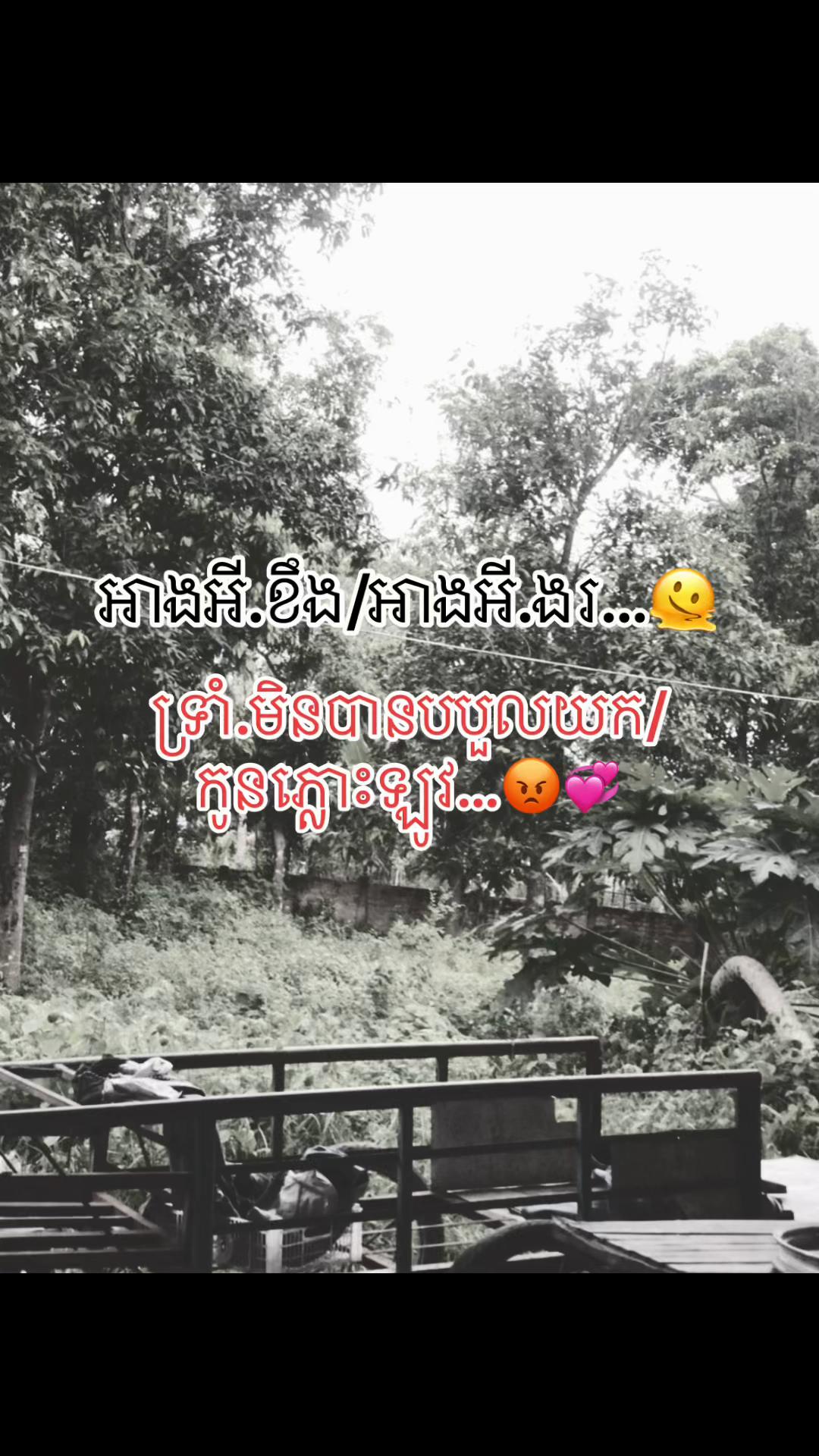 @🇰🇭&mdash;&mdash;/Kdey\&mdash;&mdash;🇧🇷
