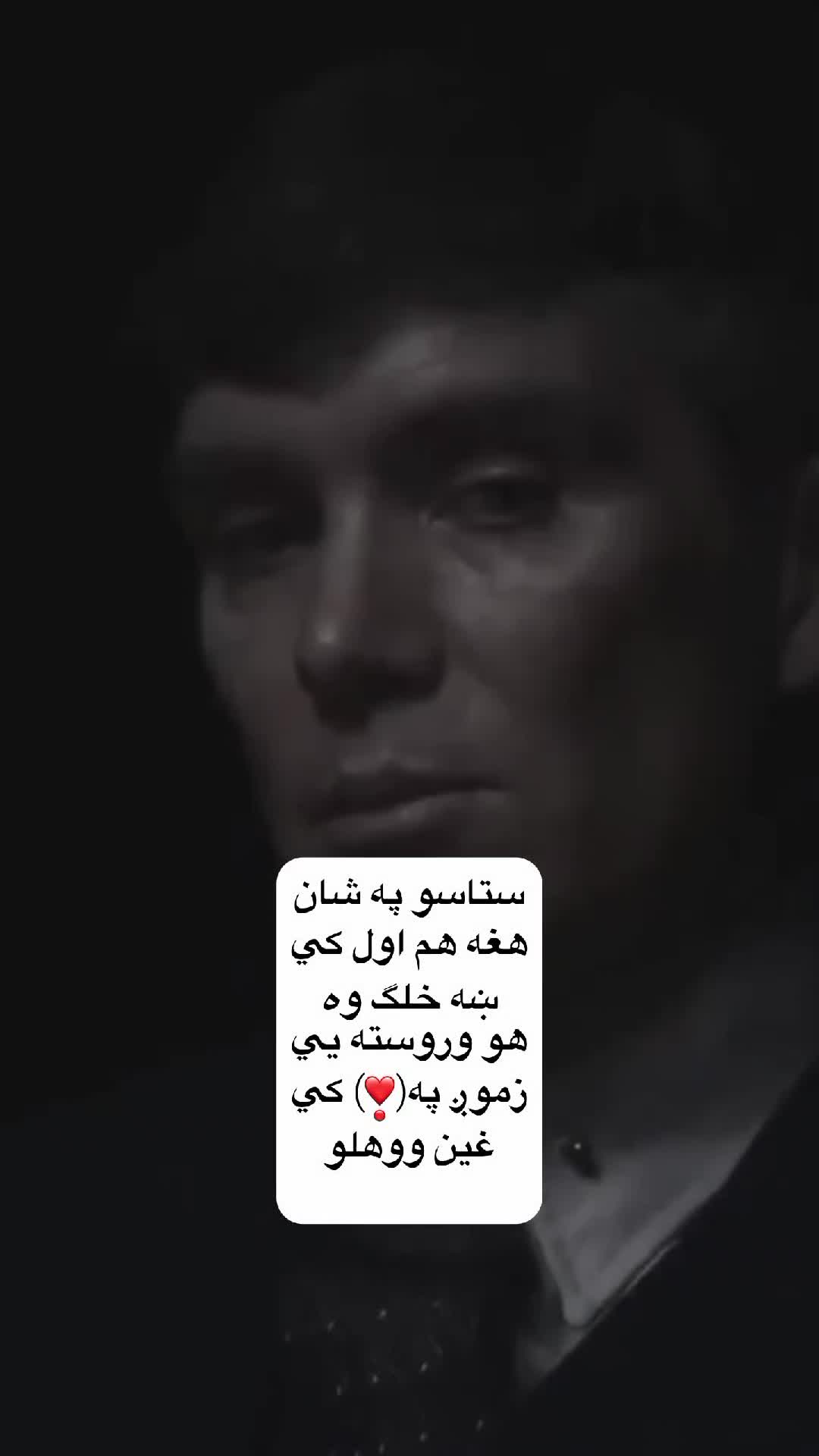 @ضــدی نـنگـرهـاری