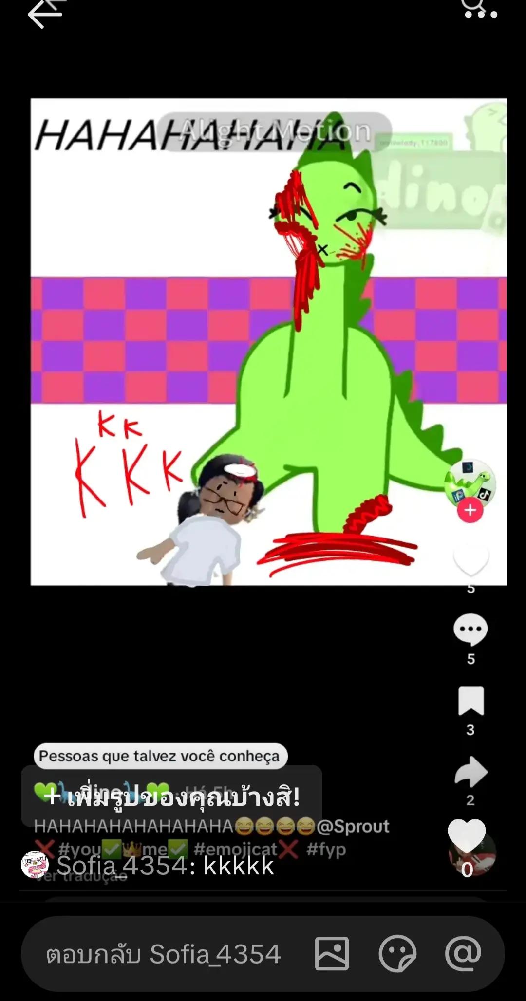 @💚🦕dino🦕💚