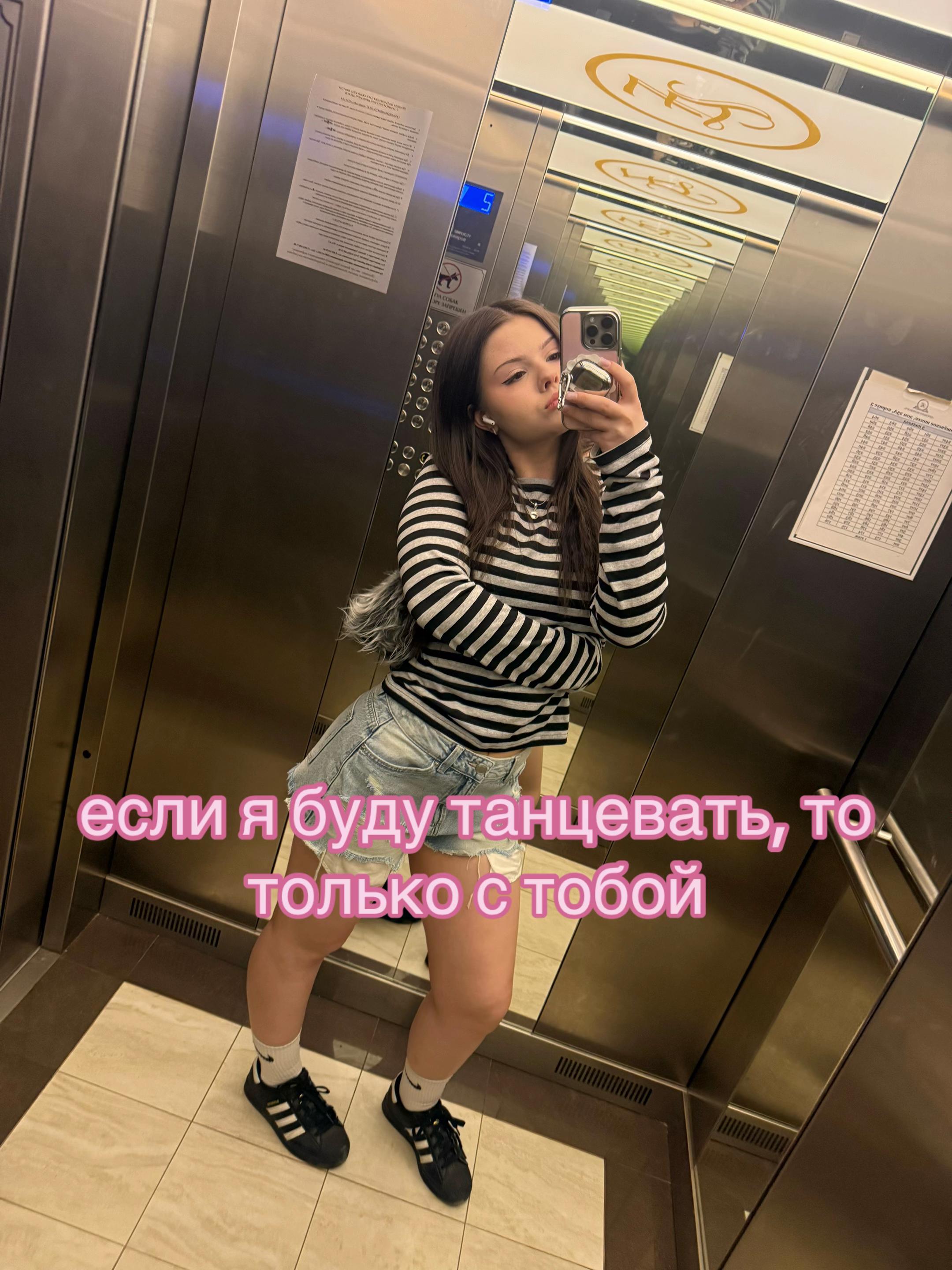 @эля