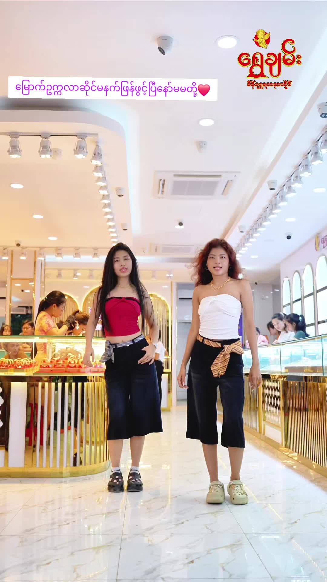 @Shwe Chan Gold & Jewelry(2)