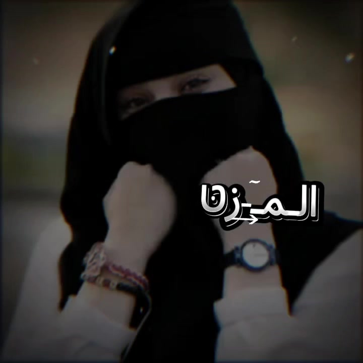 @مِۘشِــ̶ོ S⑅⃝ِٚ⋆ــࣩࣧــآعࢪR⤹☪➳