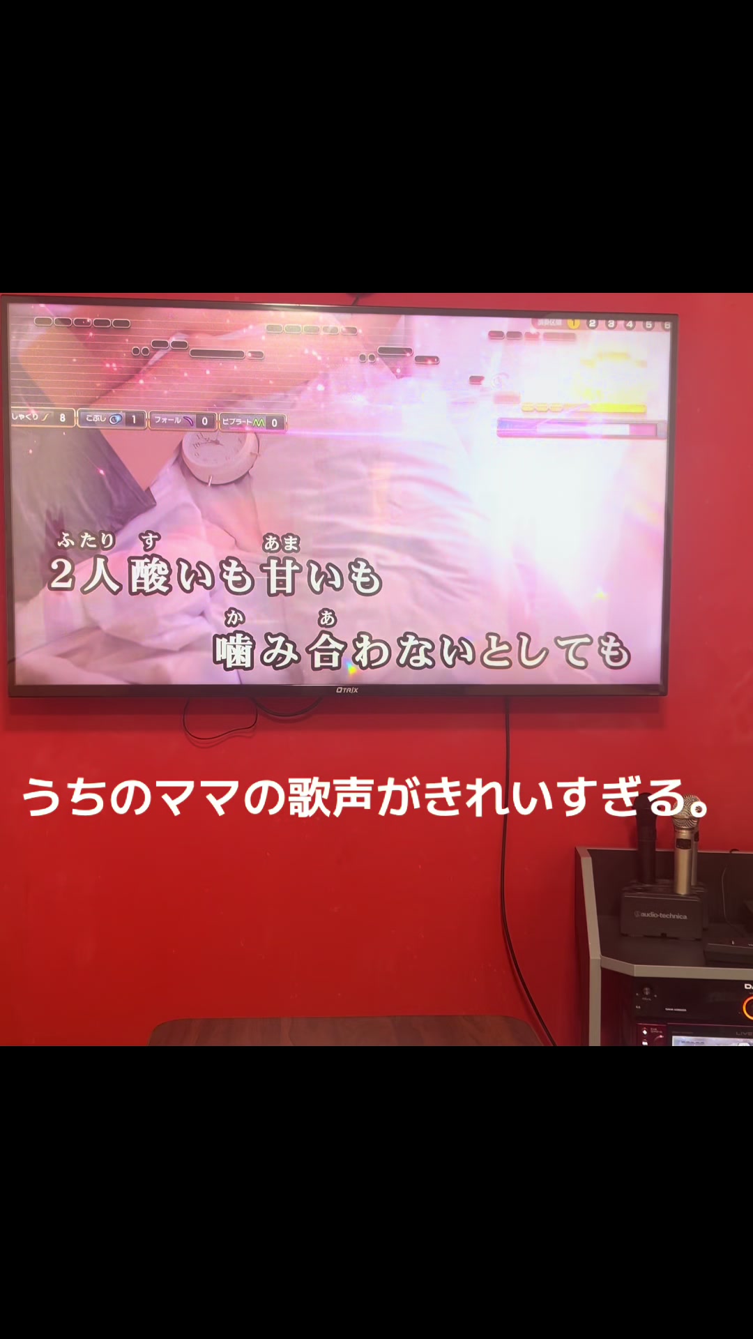 @ママの歌声がきれいすぎる。