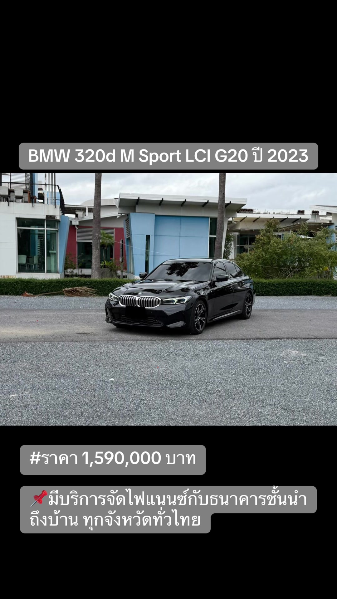 @Cars for sale by BM