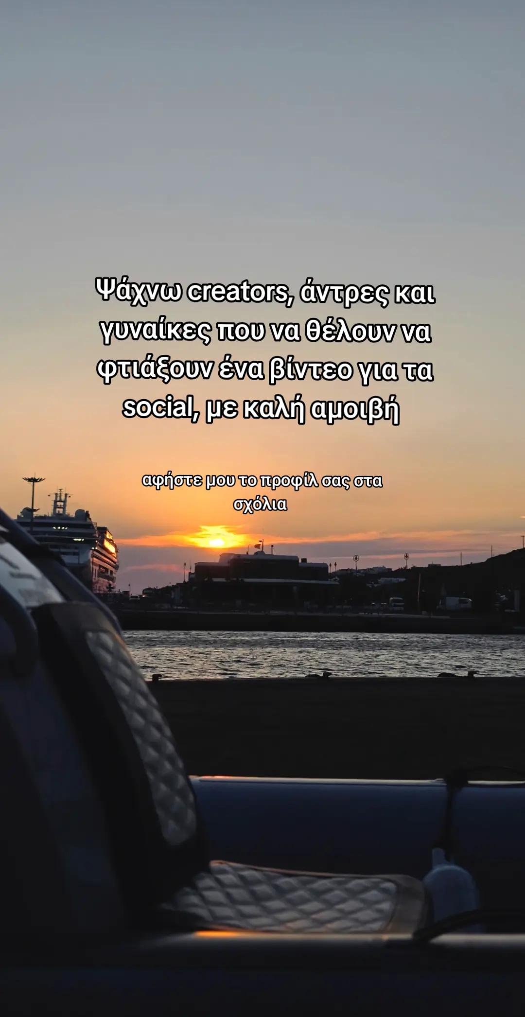 @Ειρήνη Φλεριανού
