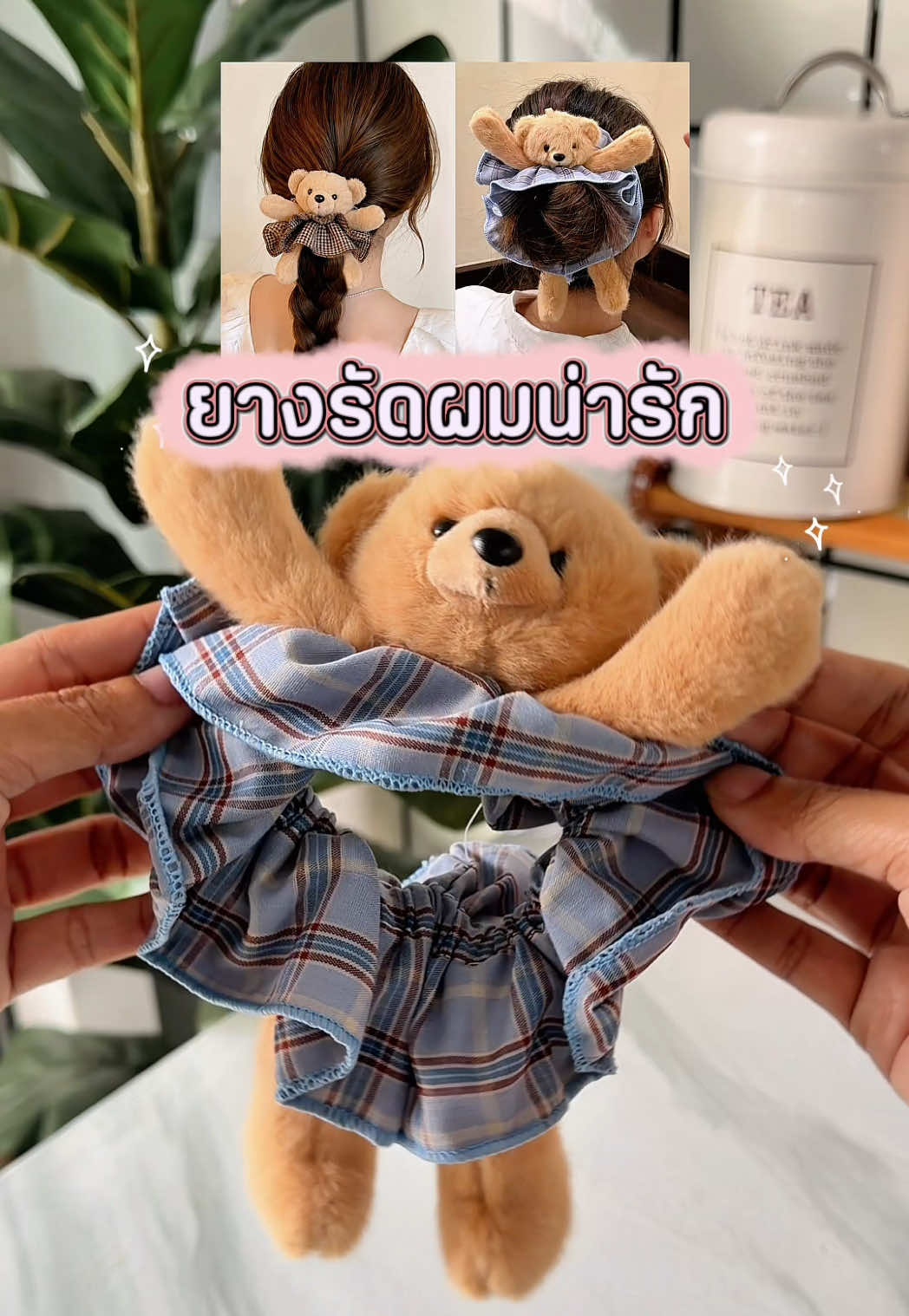 @บาเบลล์รีวิว