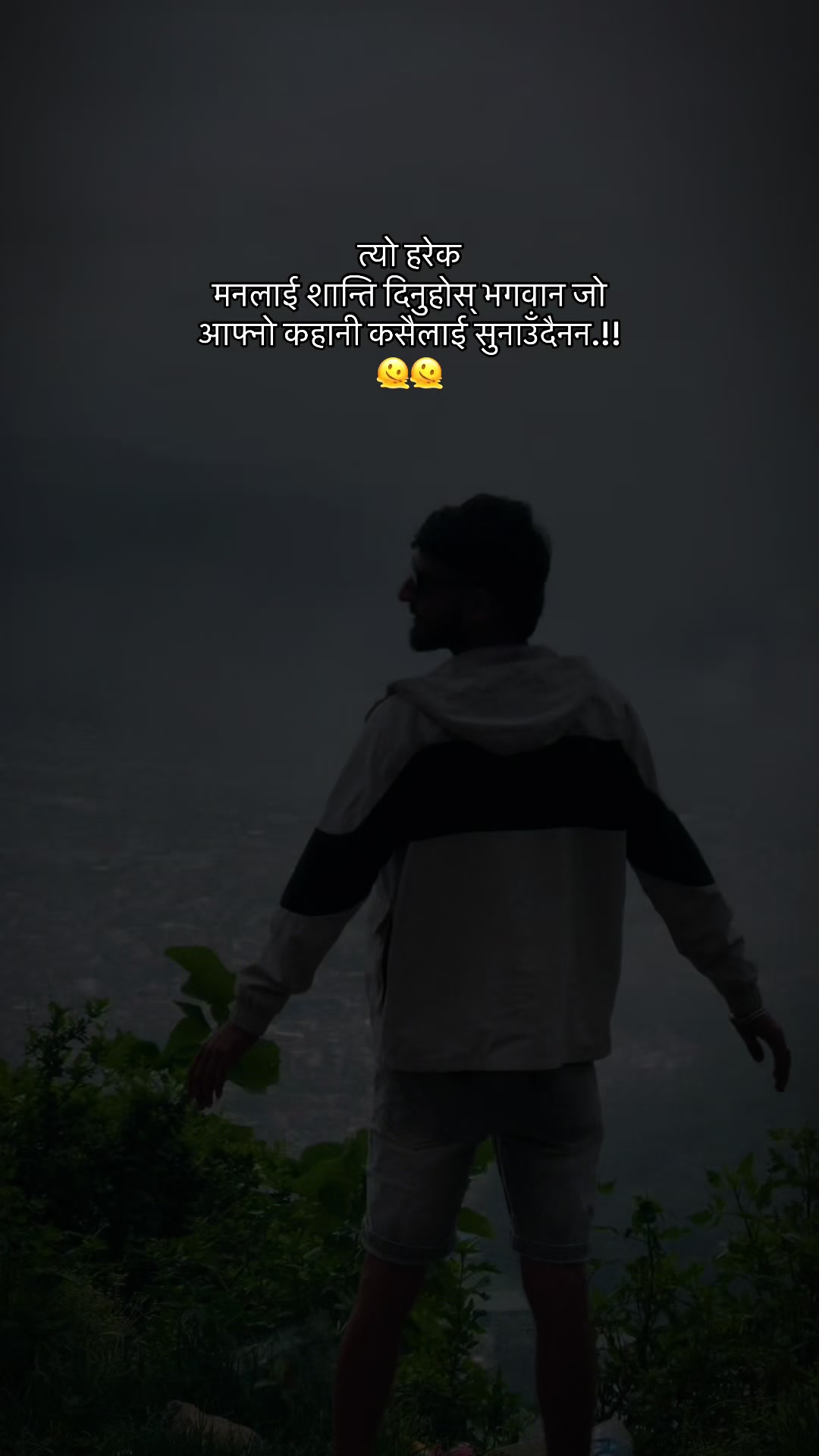 @कान्छु