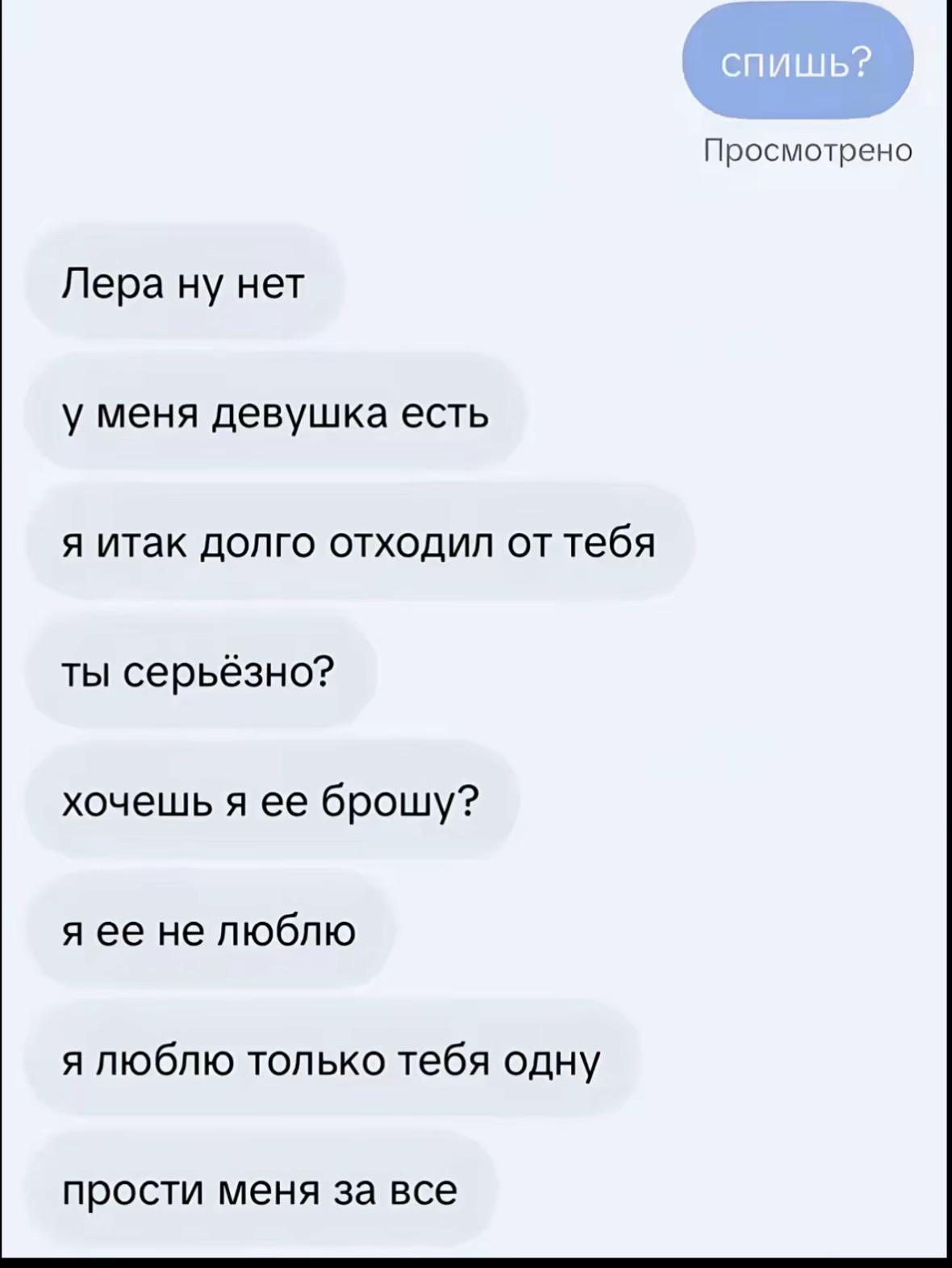 @Леруся💋