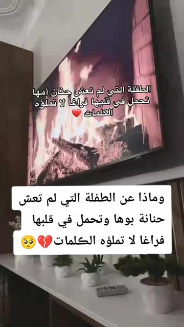 @𝑻𝒐𝒖 𝑳𝒊𝒏𝒆🪬🤍