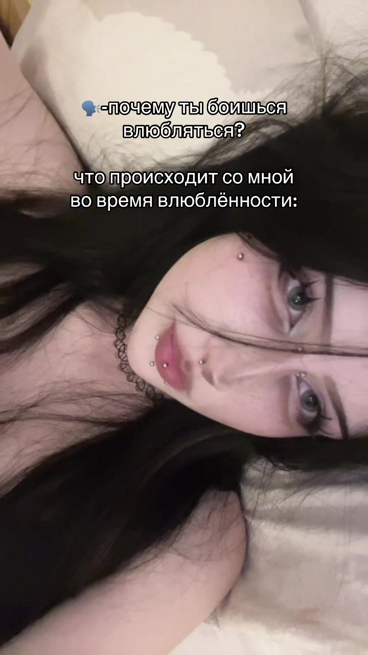 @амнезийка
