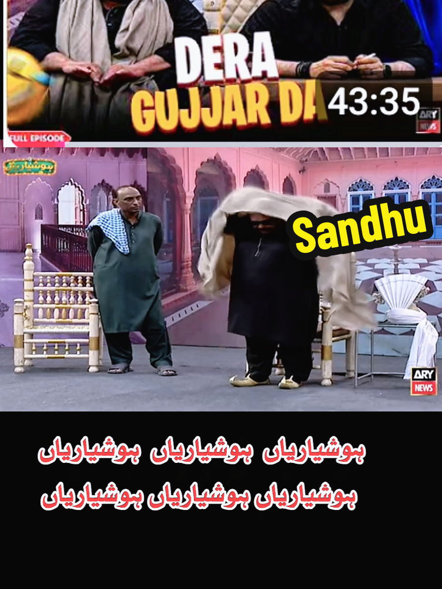 @Iftkhar Sandhu