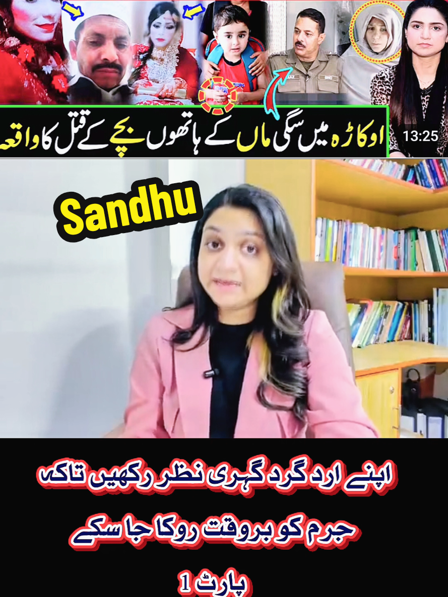 @Iftkhar Sandhu