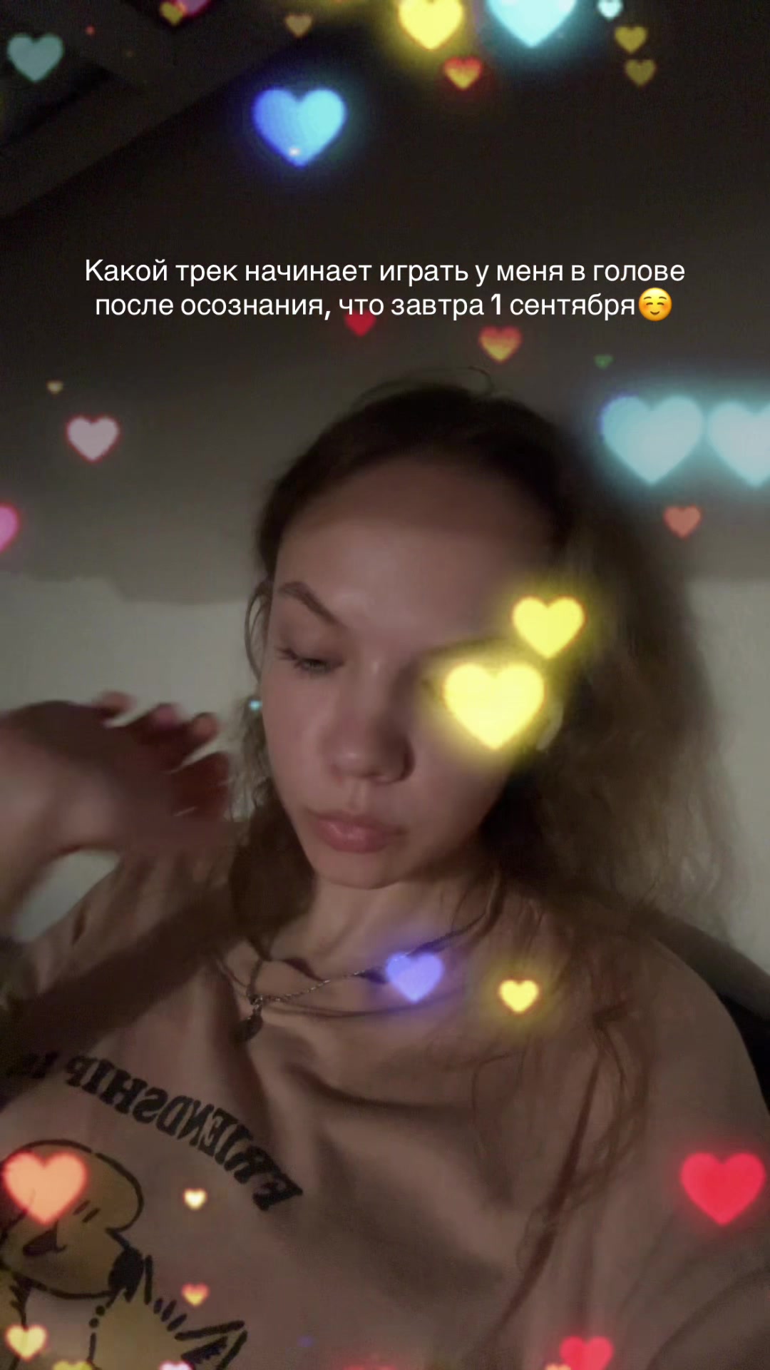 @Не Алина❗️