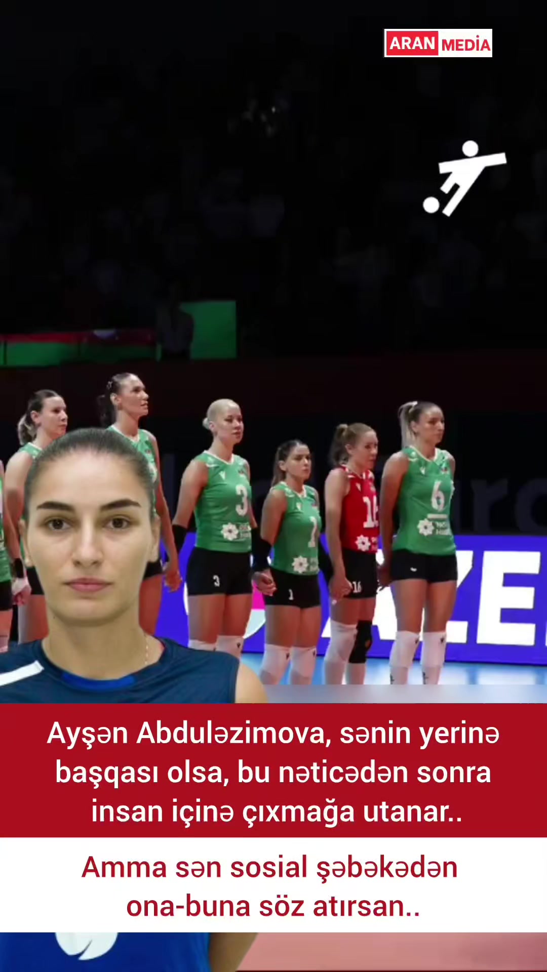 @Aran Media