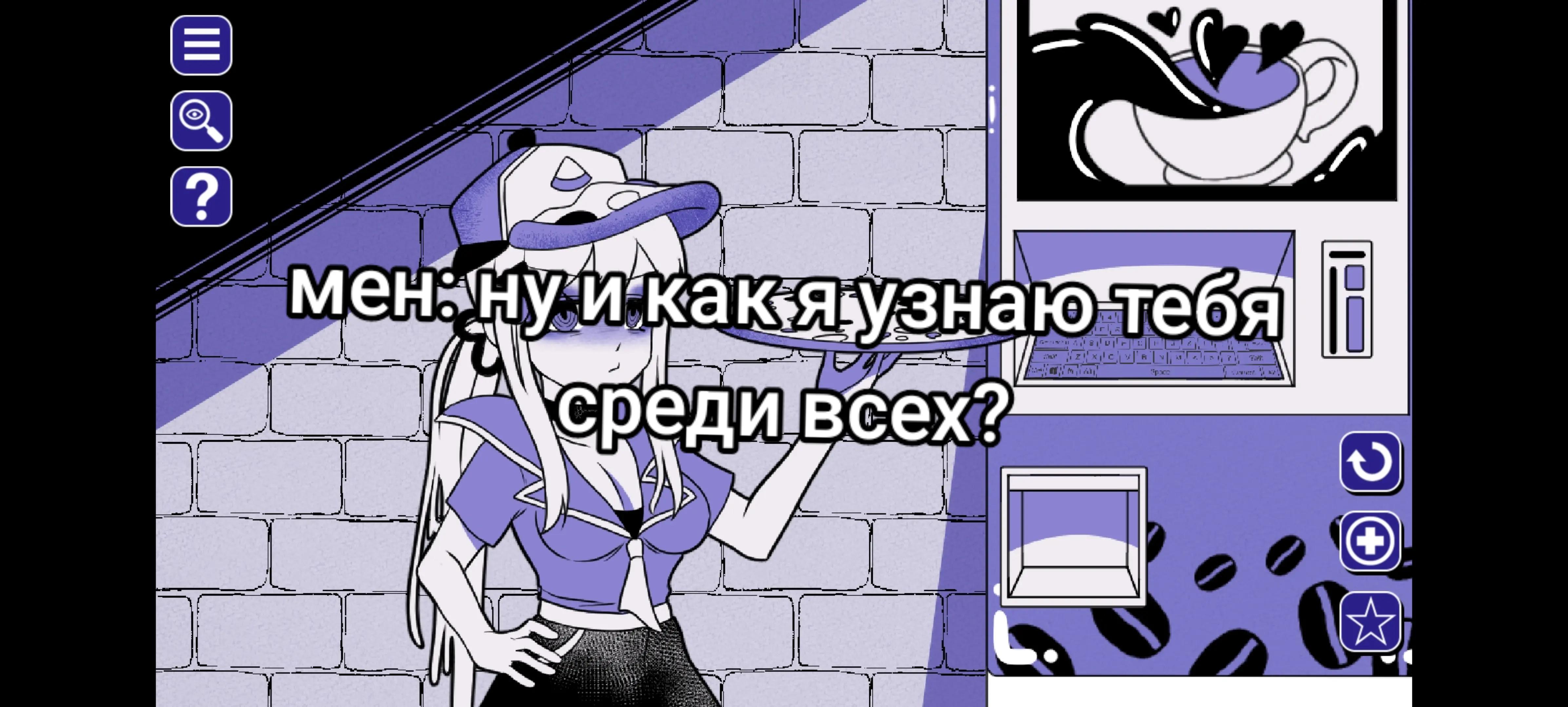 @#лорна