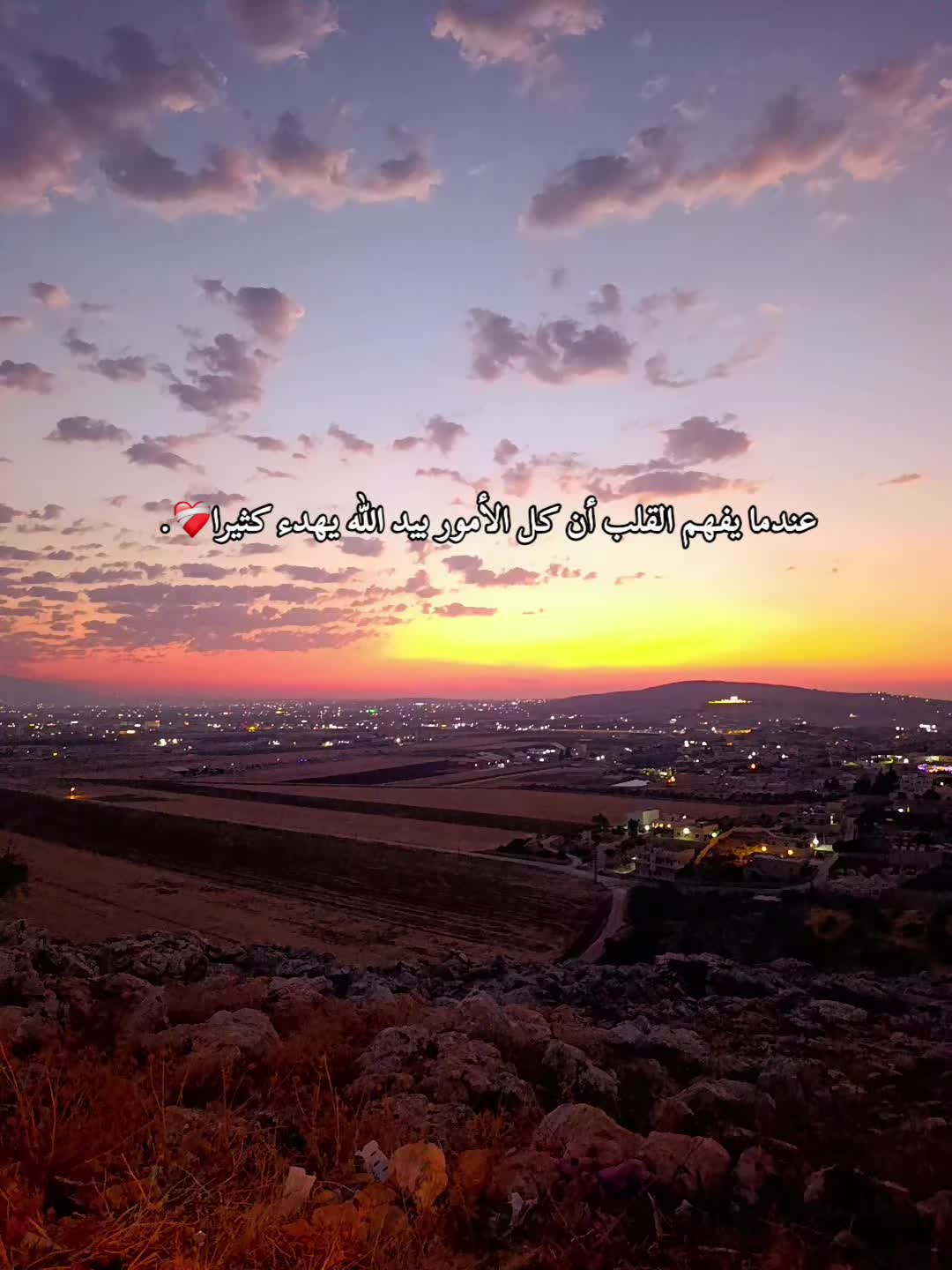@𓆩𝐉𝐎𝐌𝐀𝐀𓆪