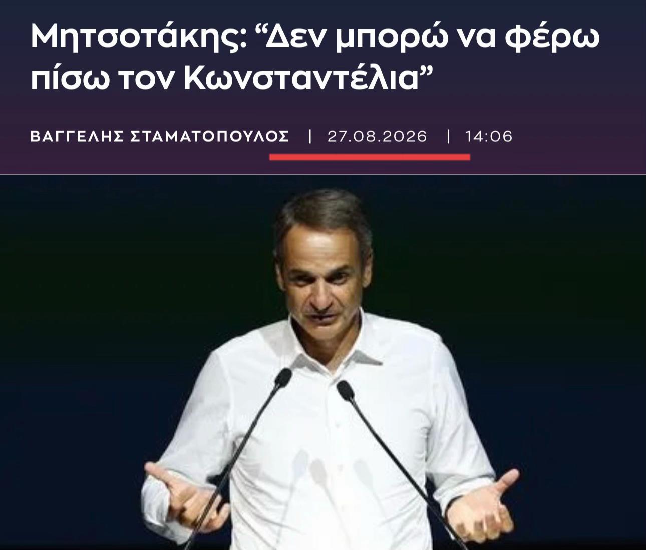 @klearhos_krds