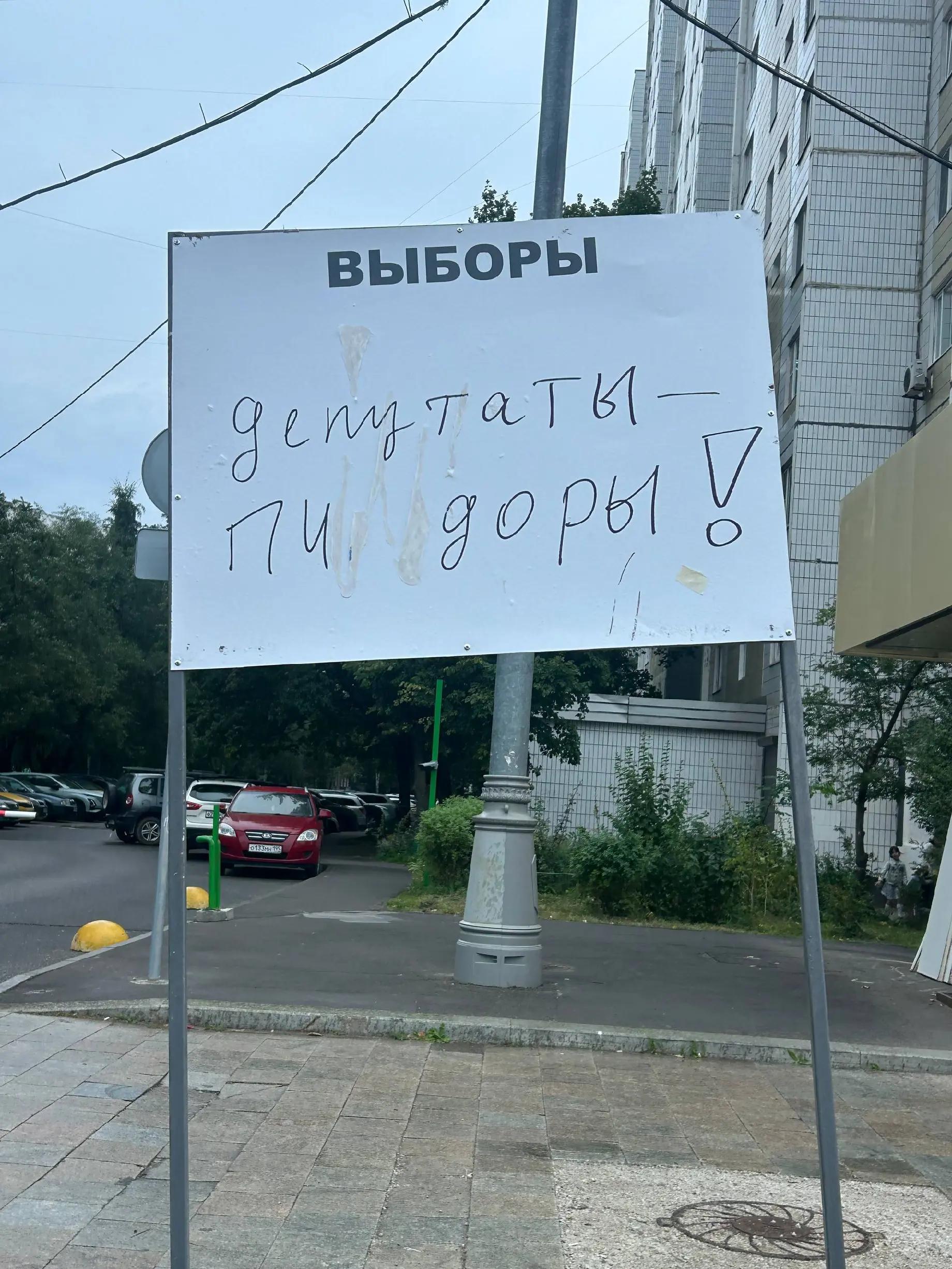 @из 📍 Вращенец