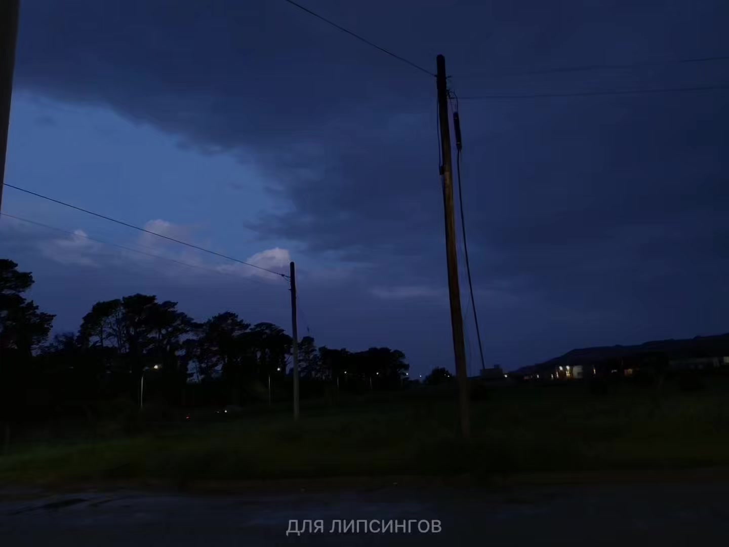 @для липсингов