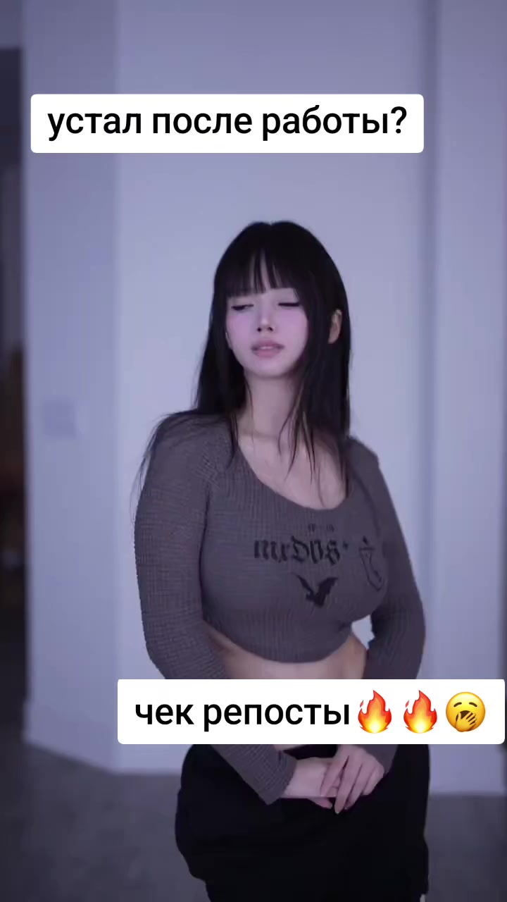 @ЧЕК REПOСТЫ🔥