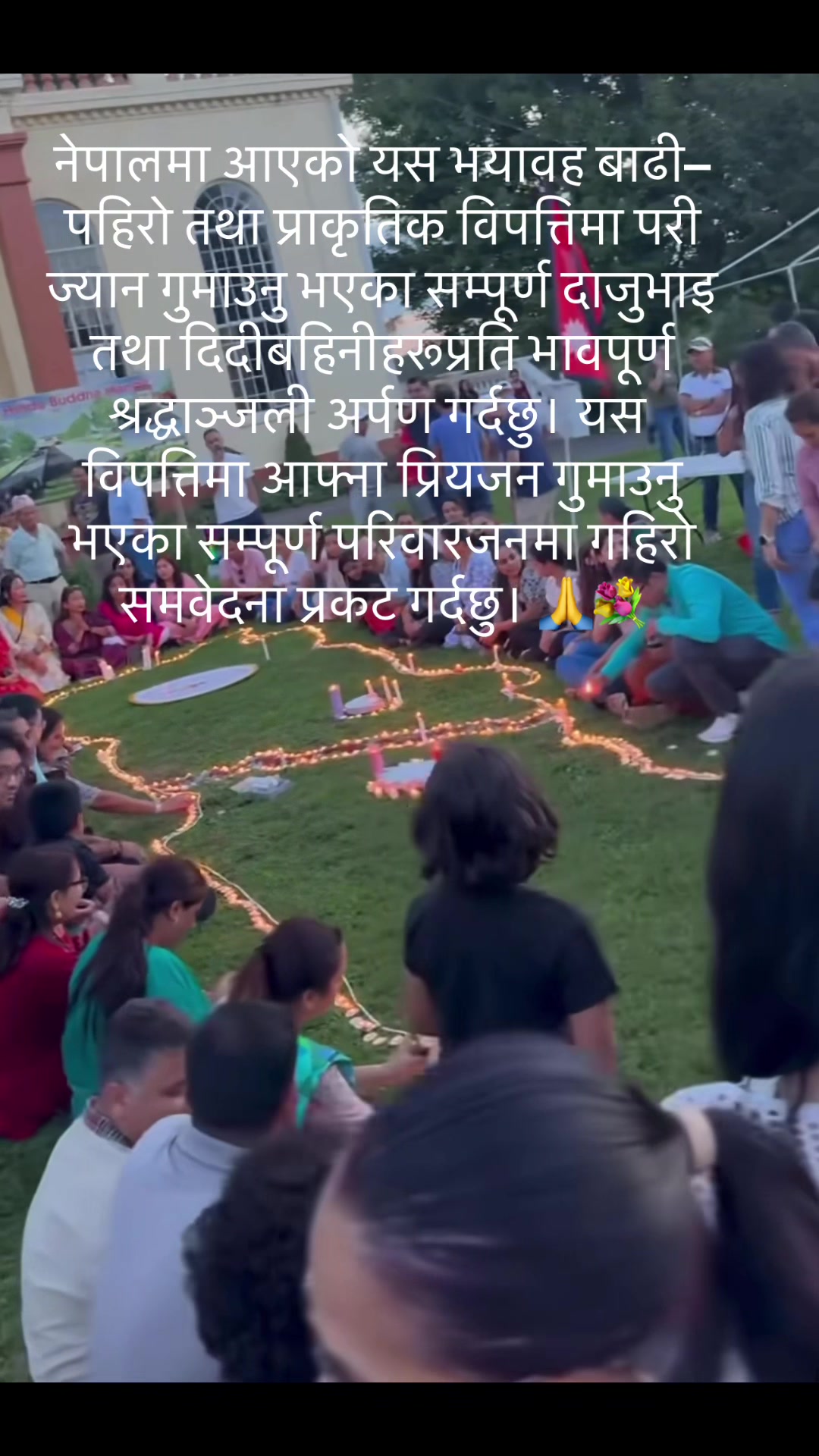 @Saranga Shrestha