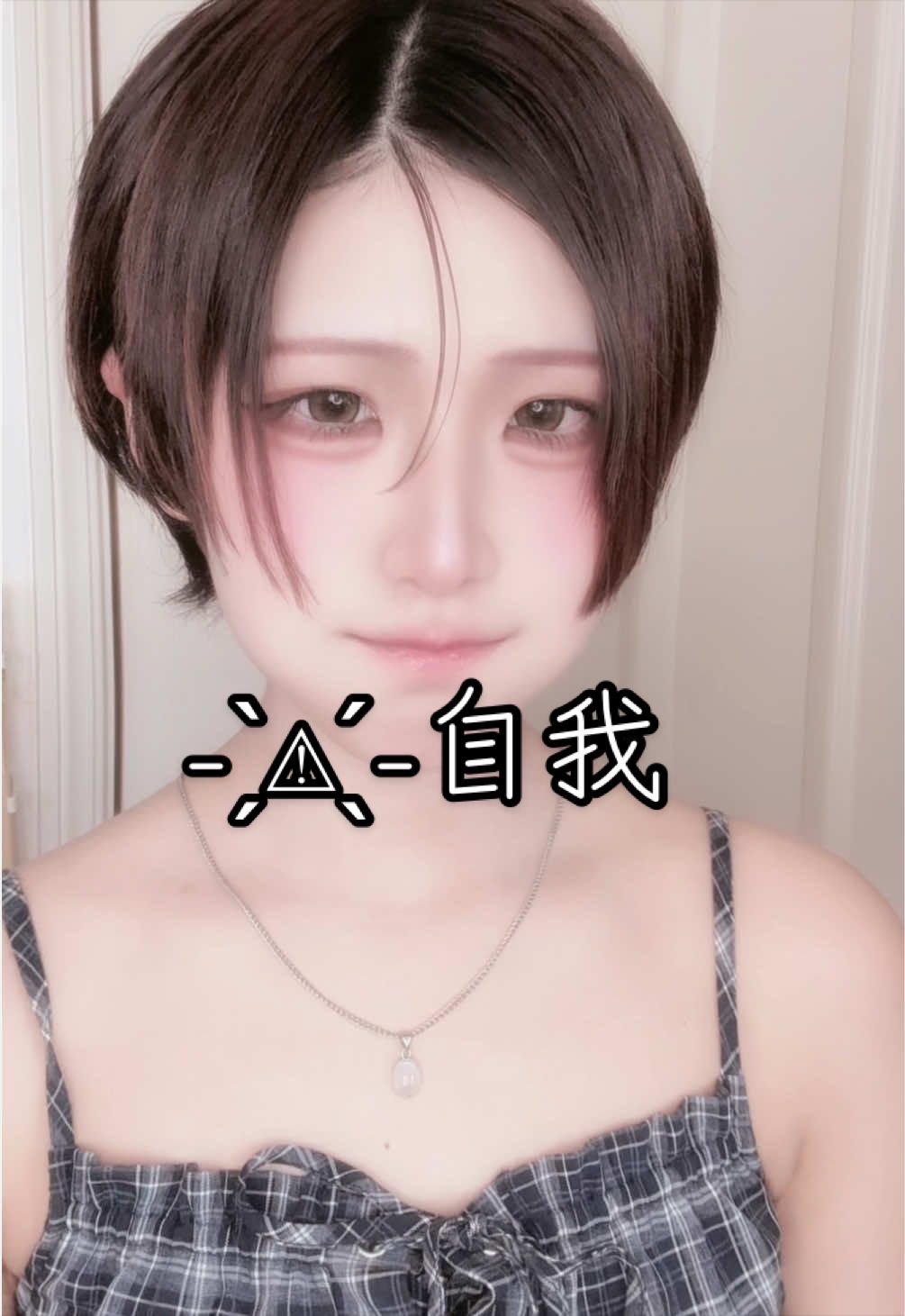 @おそら⭐だYO🍀9/12OSUコス🫶✨