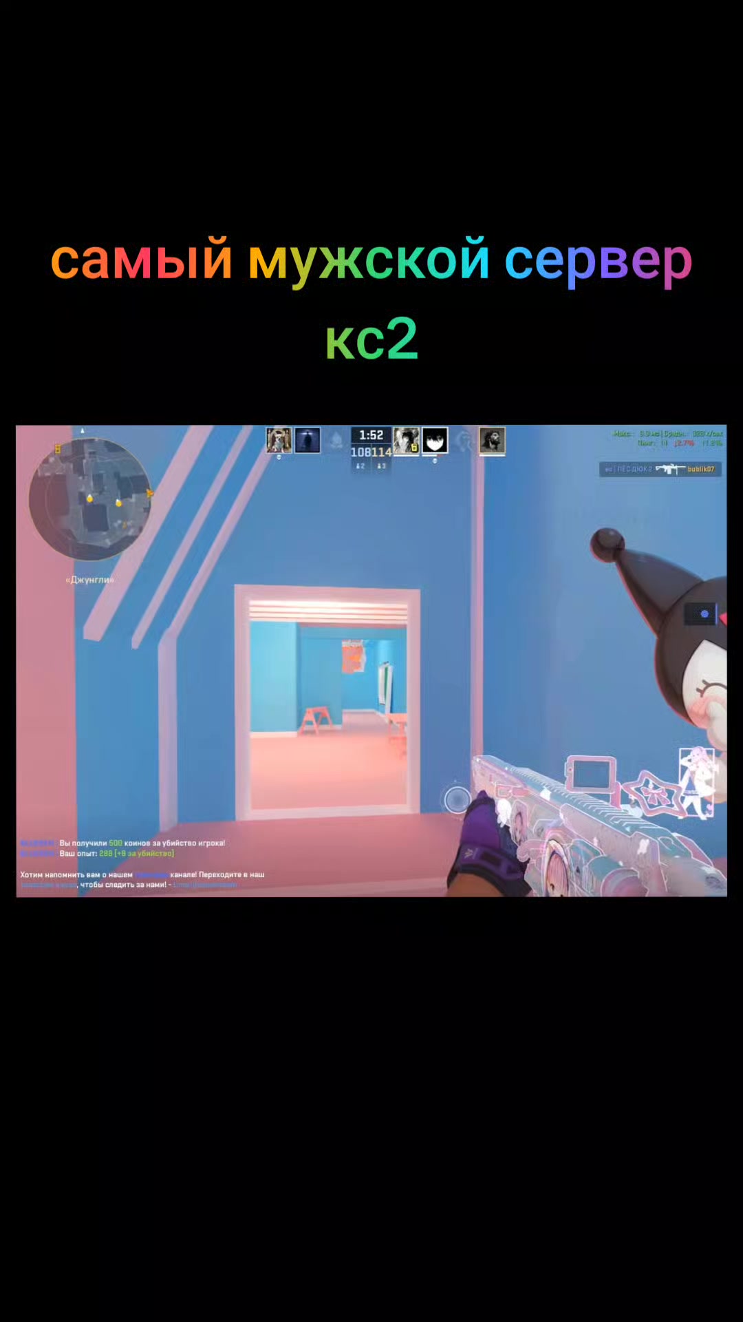 @NO TILT