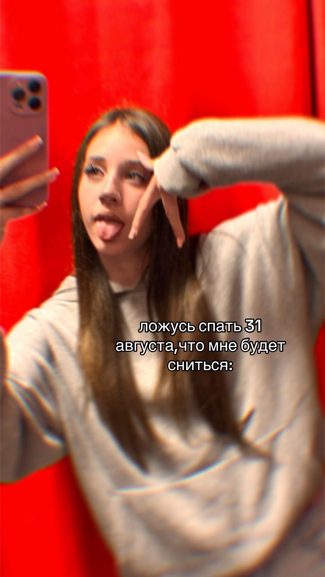 @ксюшаблин
