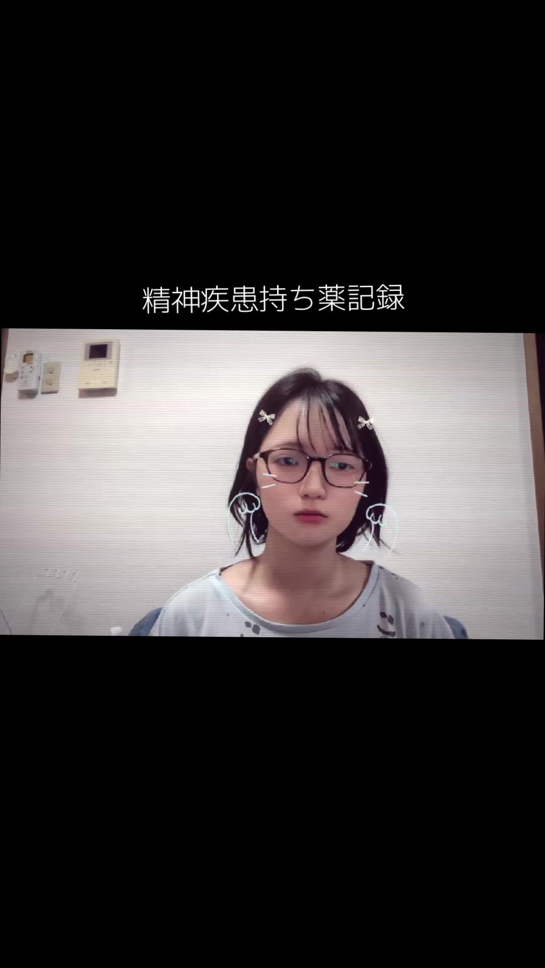 @躁鬱パンダの薬記録