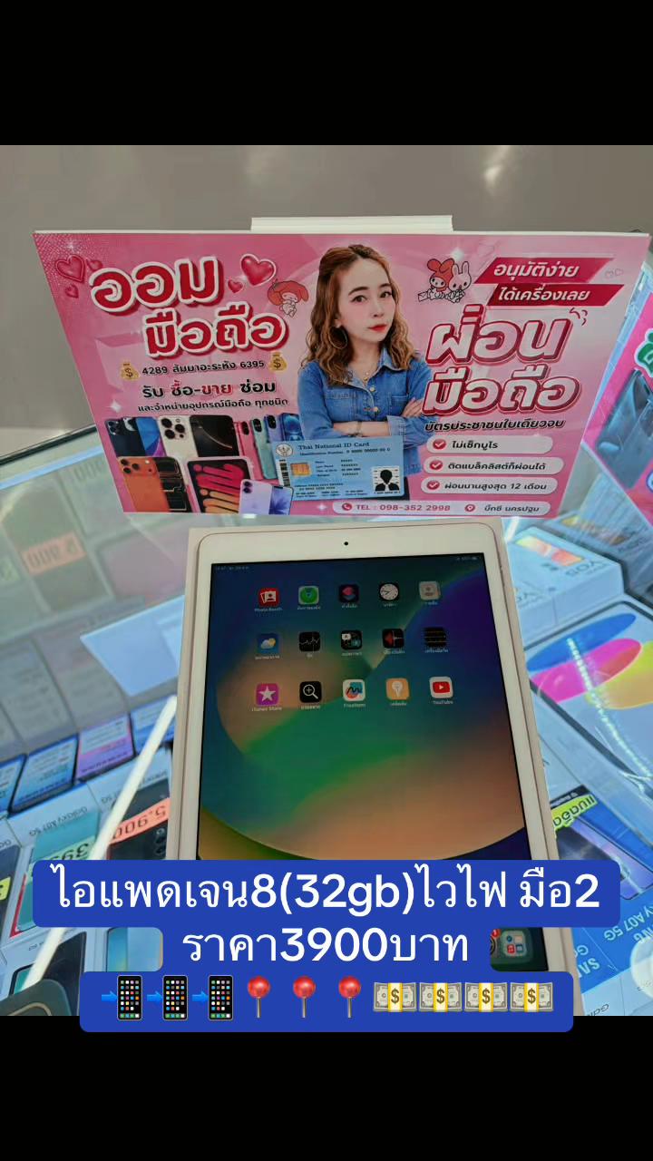 @AOM@4289💵💵6395
